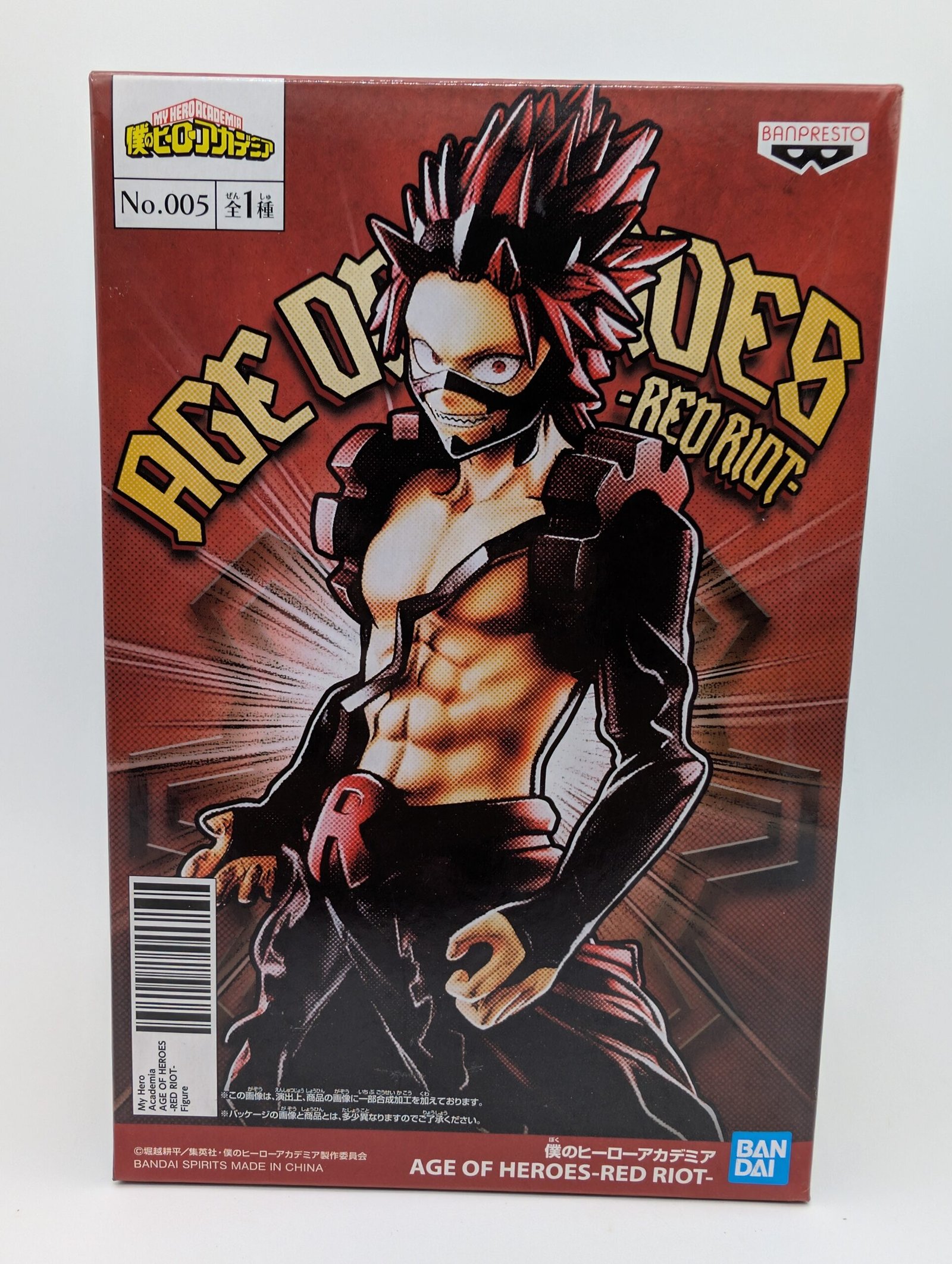 Branpresto Age of Heroes: My Hero Academia -Eijiro Kirishima