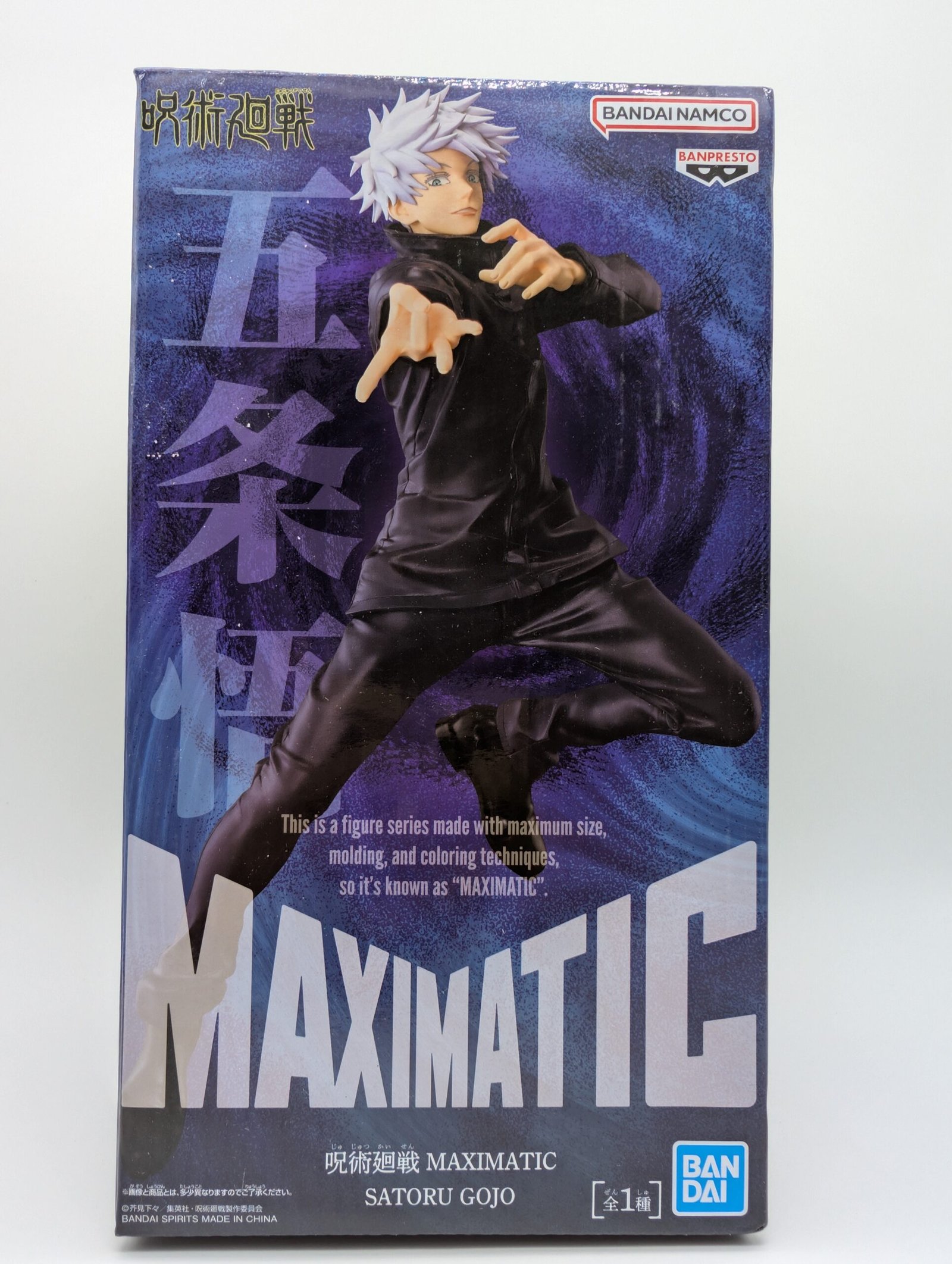 Banpresto Maximatic: Jujutsu Kaisen - Satoru Gojo