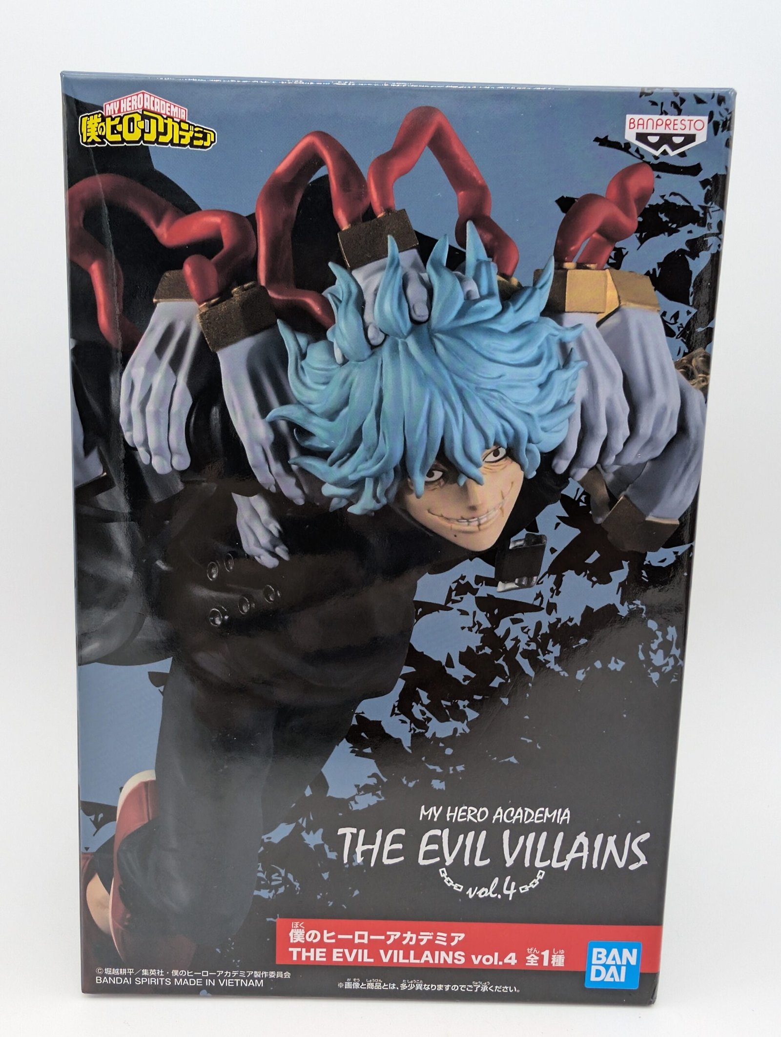 Branpresto Evil Villains:My Hero Academia - Tomura Shigaraki