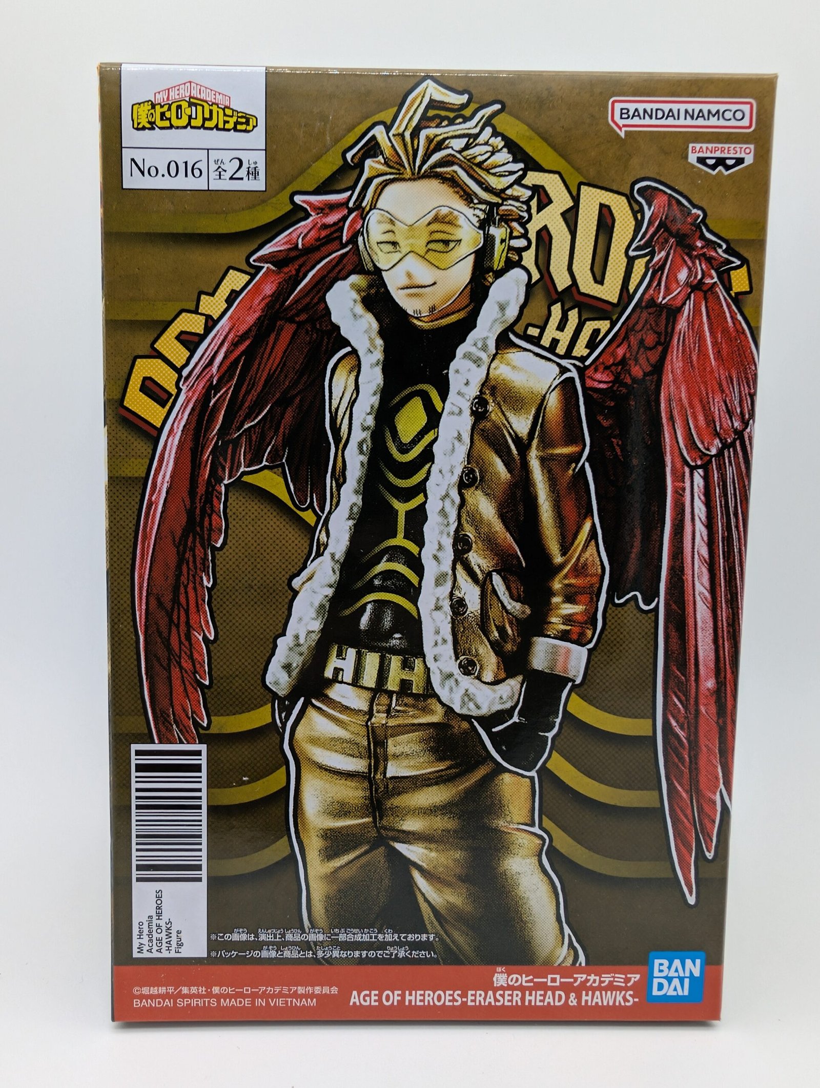 Branpresto Age Of Heroes: My Hero Academia - Keigo Takami