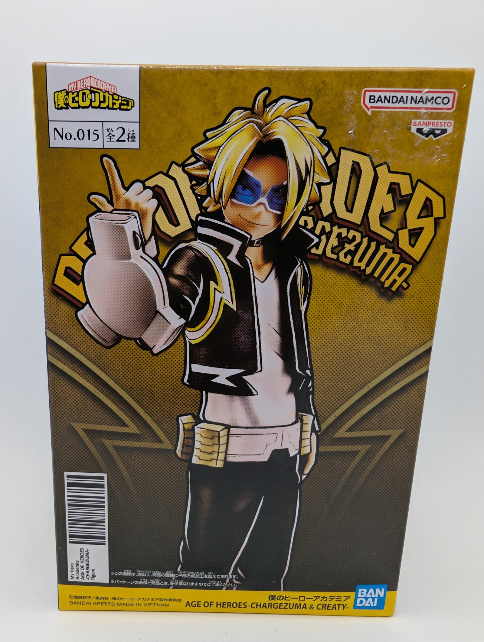 Branpresto Age Of Heroes: My Hero Academia - Denki Kaminari