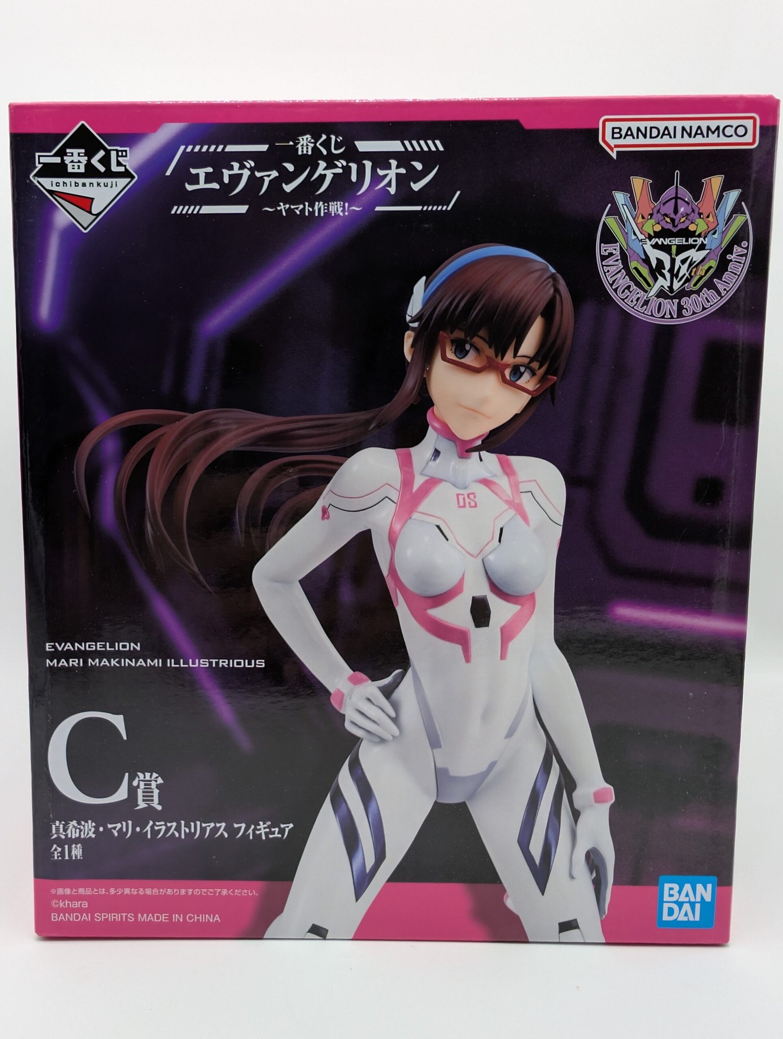 Bandai Ichiban Kuji: Neon Genesis Evangelion - Mari Makinami