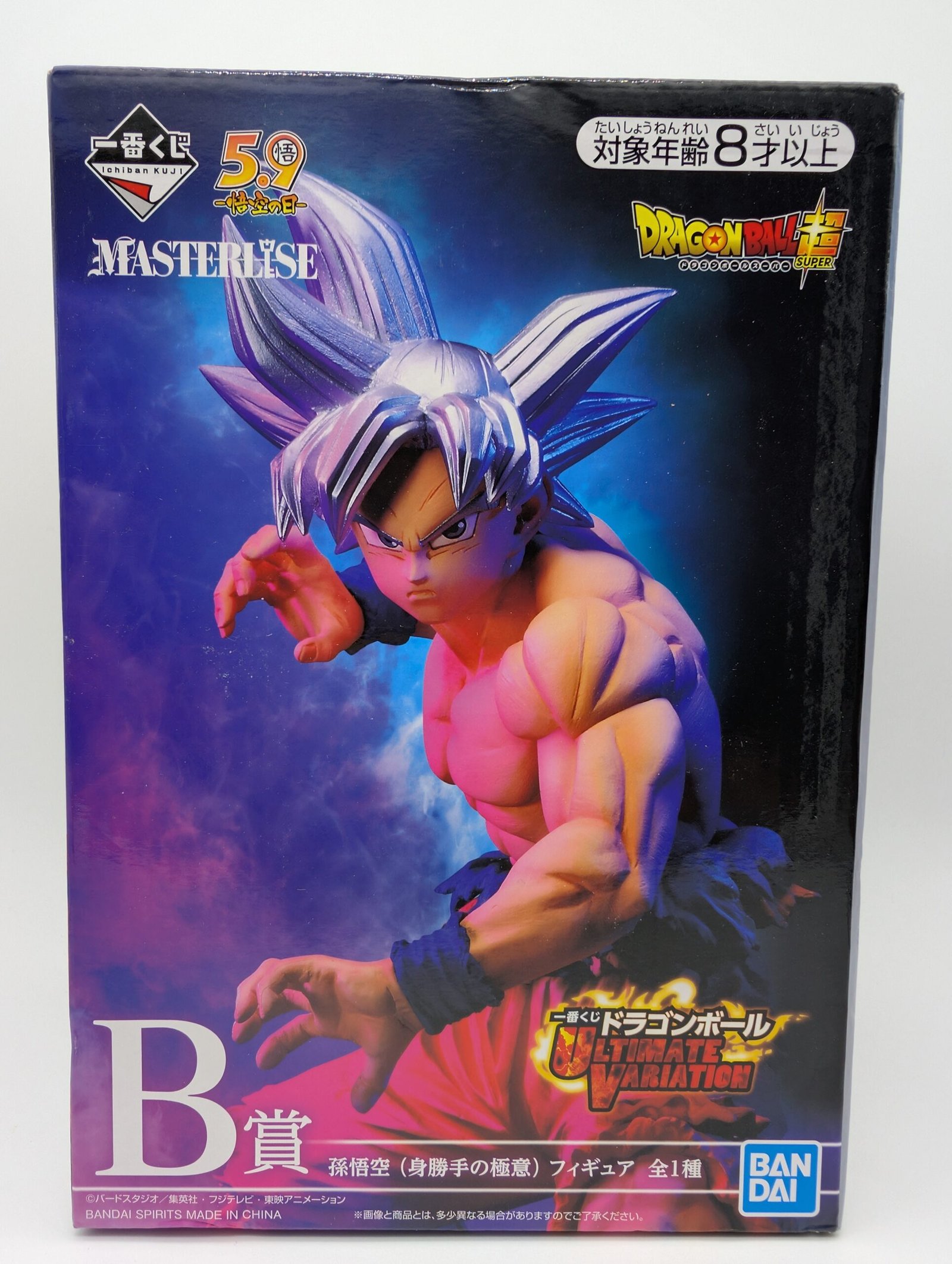 Bandai Ichiban Kuji: Dragon Ball - Son Goku