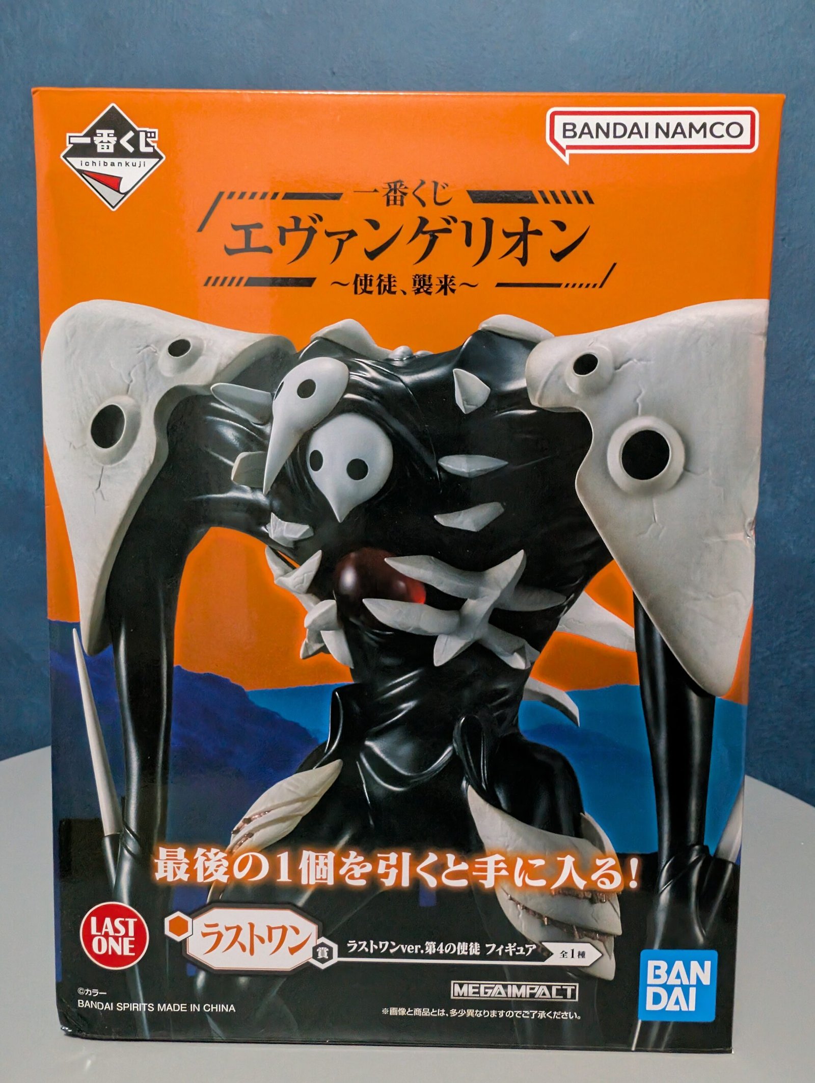 Bandai Ichiban Kuji: Neon Genesis Evangelion - Cuarto Ángel