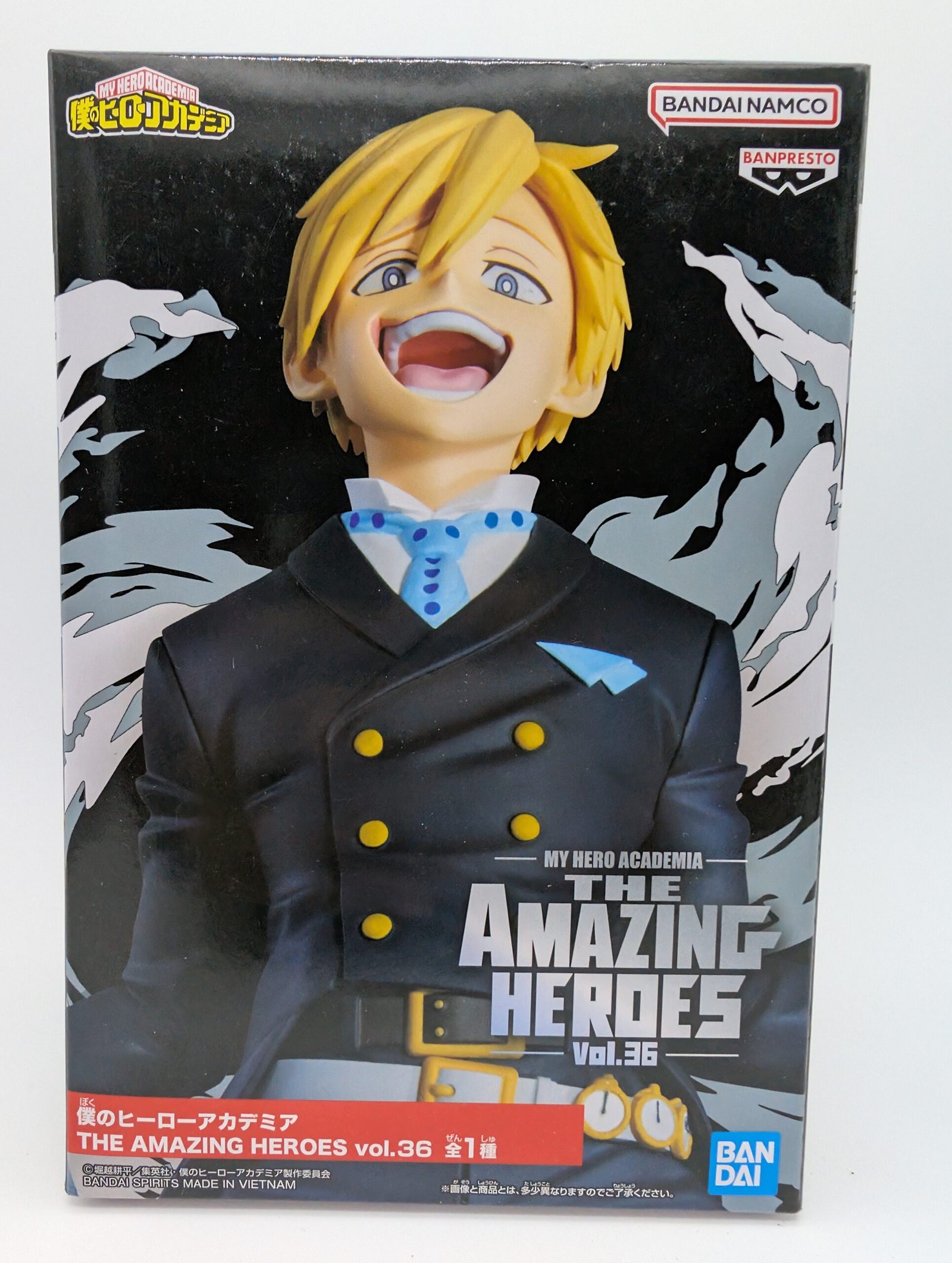 Banpresto The Amazing Hero: My Hero Academia - Neito Monoma