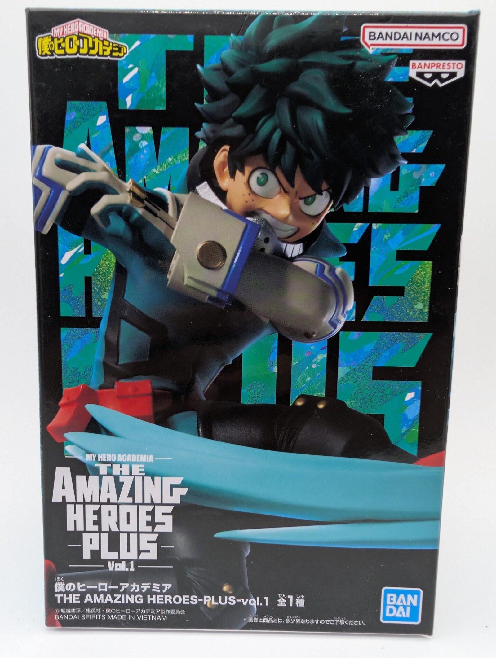Banpresto Amazing Hero: My Hero Academia - Izuku Midoriya