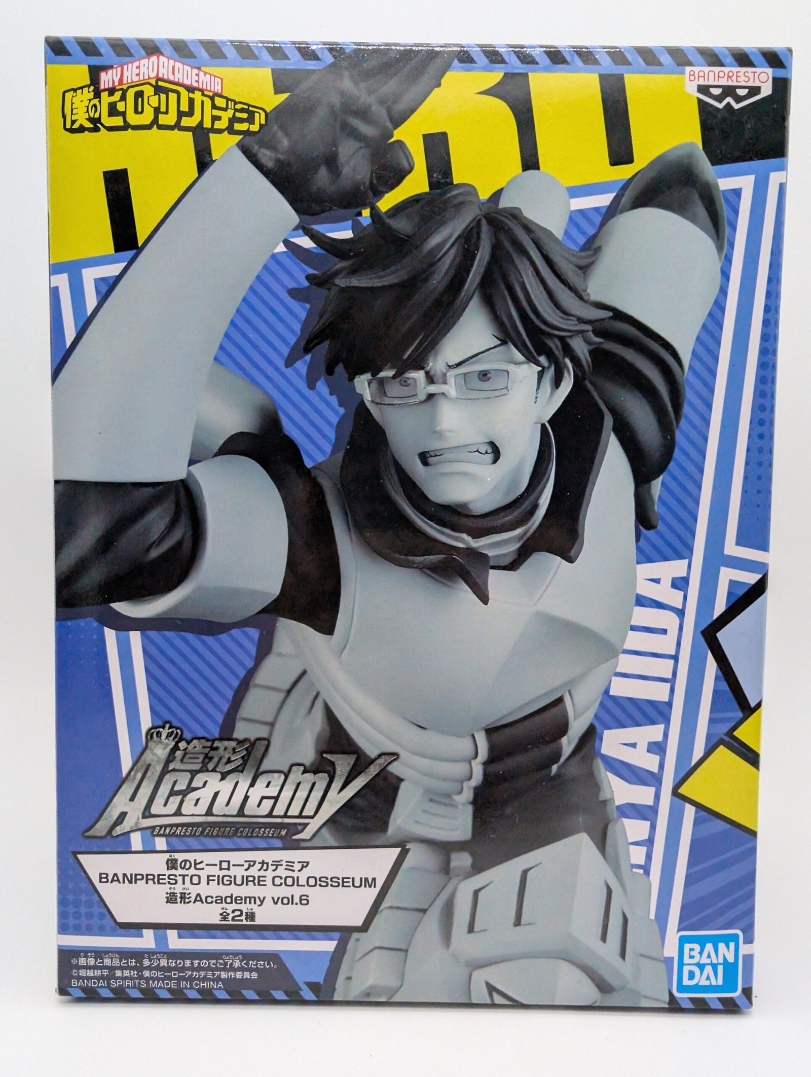 Branpresto Colosseum: My Hero Academia - Tenya Lida Vol. 6