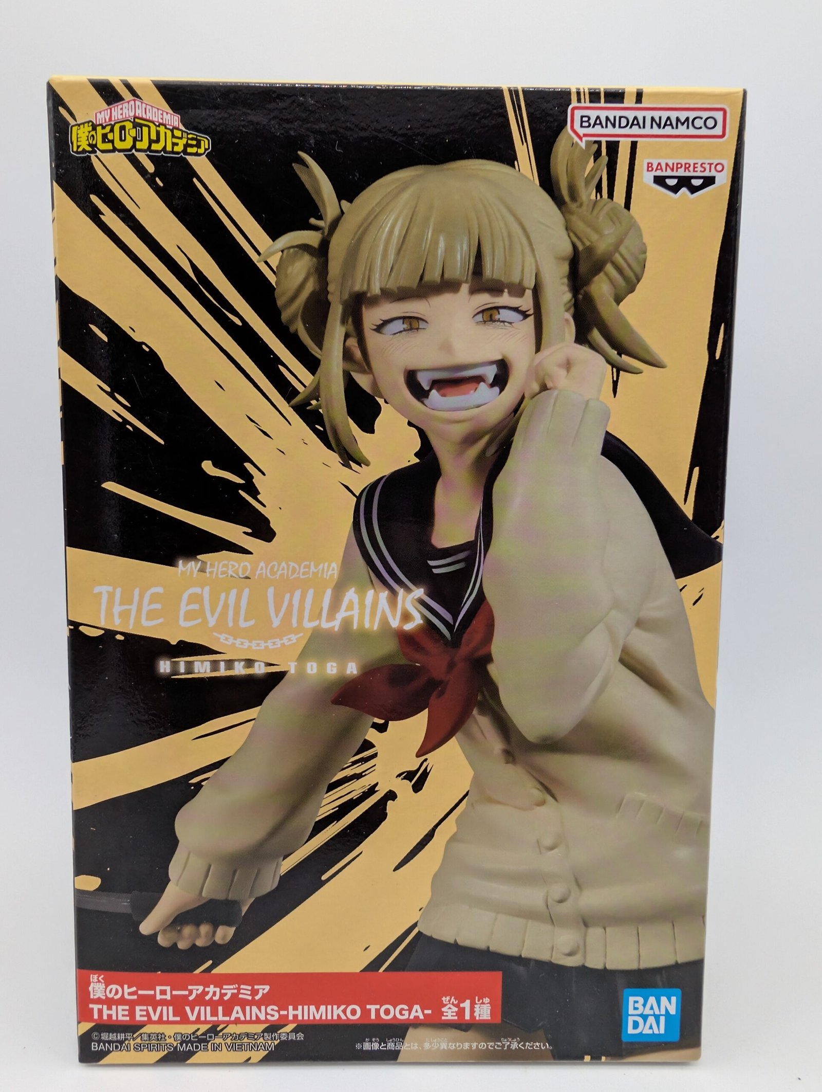 Branpresto The Evil Villains: My Hero Academia - Himiko Toga