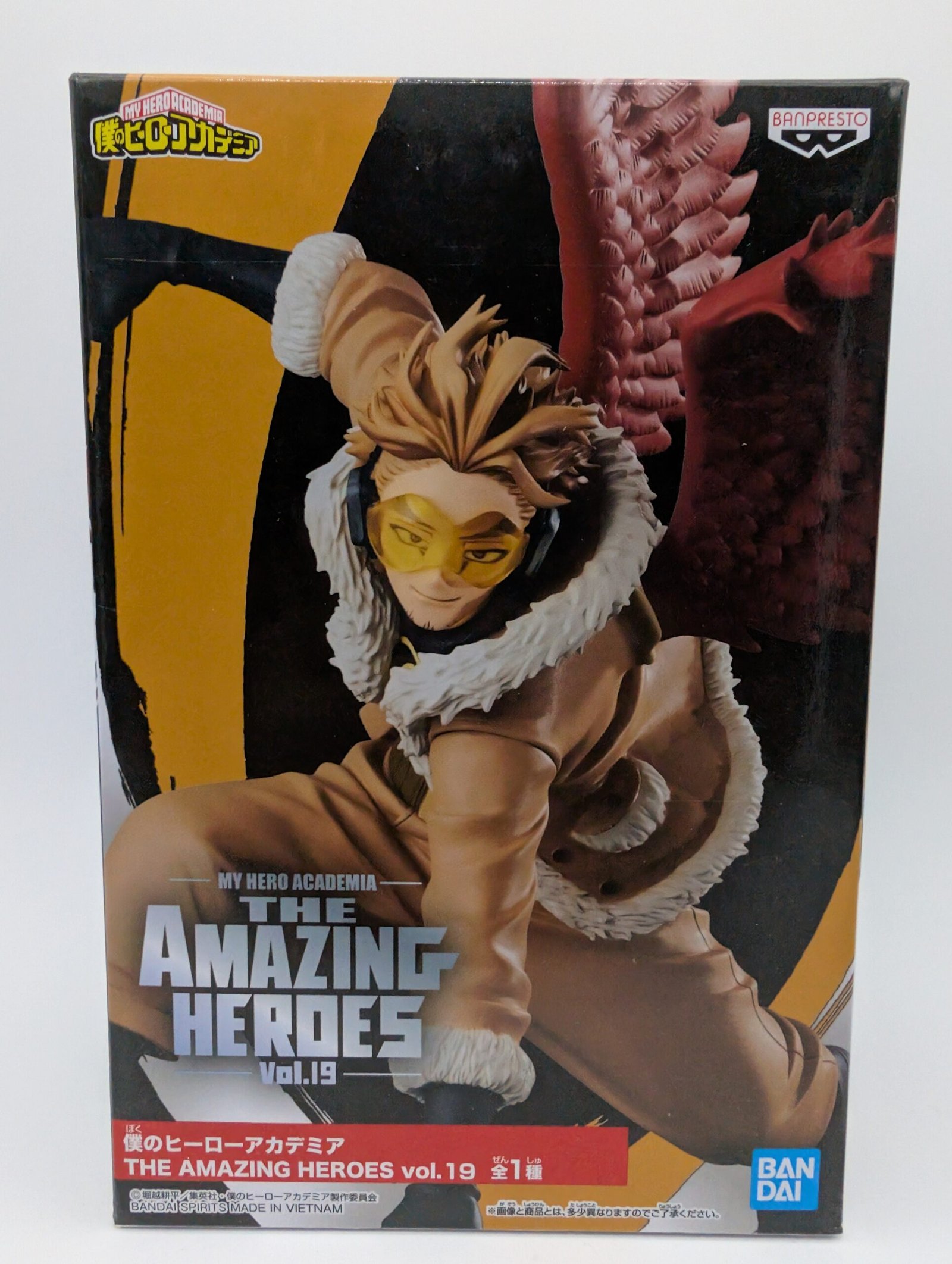 Banpresto Amazing Heroes: My Hero Academia - Keigo Takami