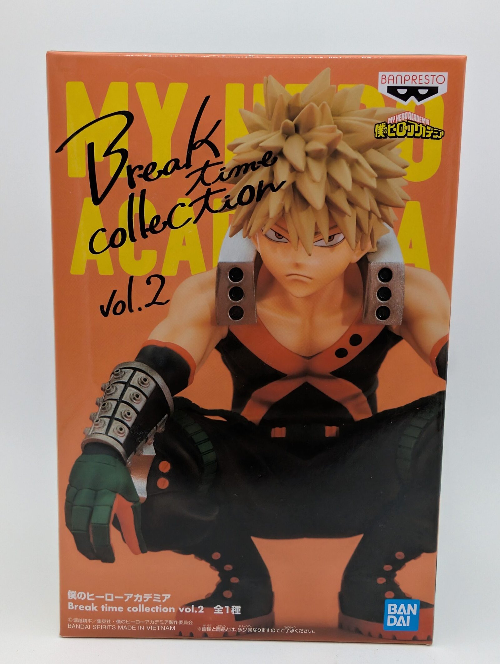 Banpresto Break Time: My Hero Academia – Katsuki Bakugo