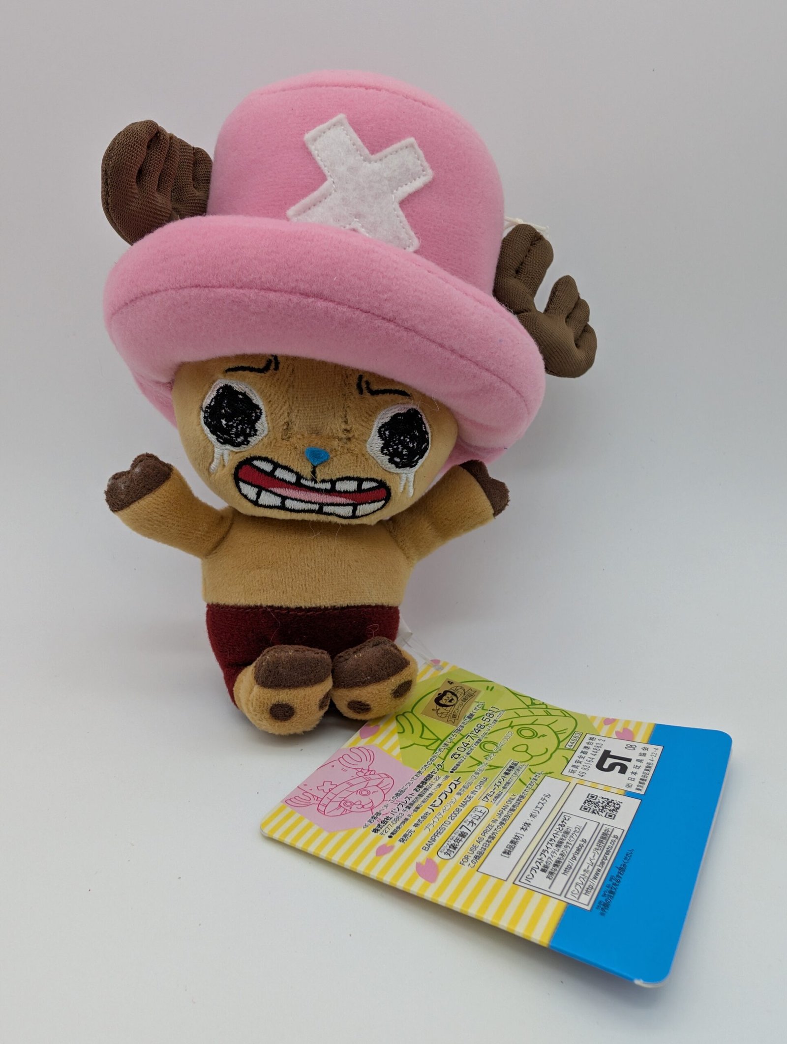 Banpresto: One Piece - Tony Tony Chopper