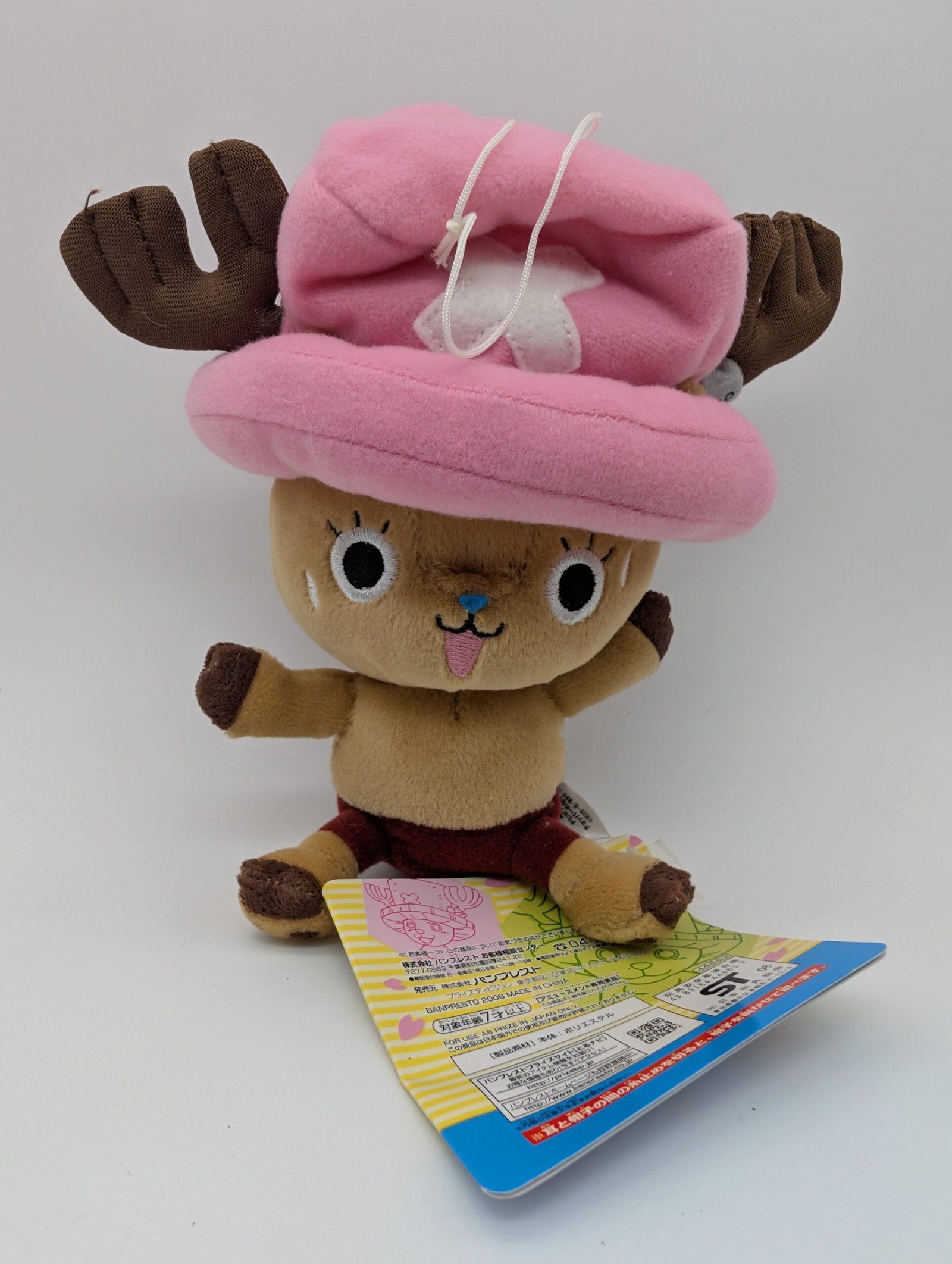 Banpresto: One Piece - Tony Tony Chopper
