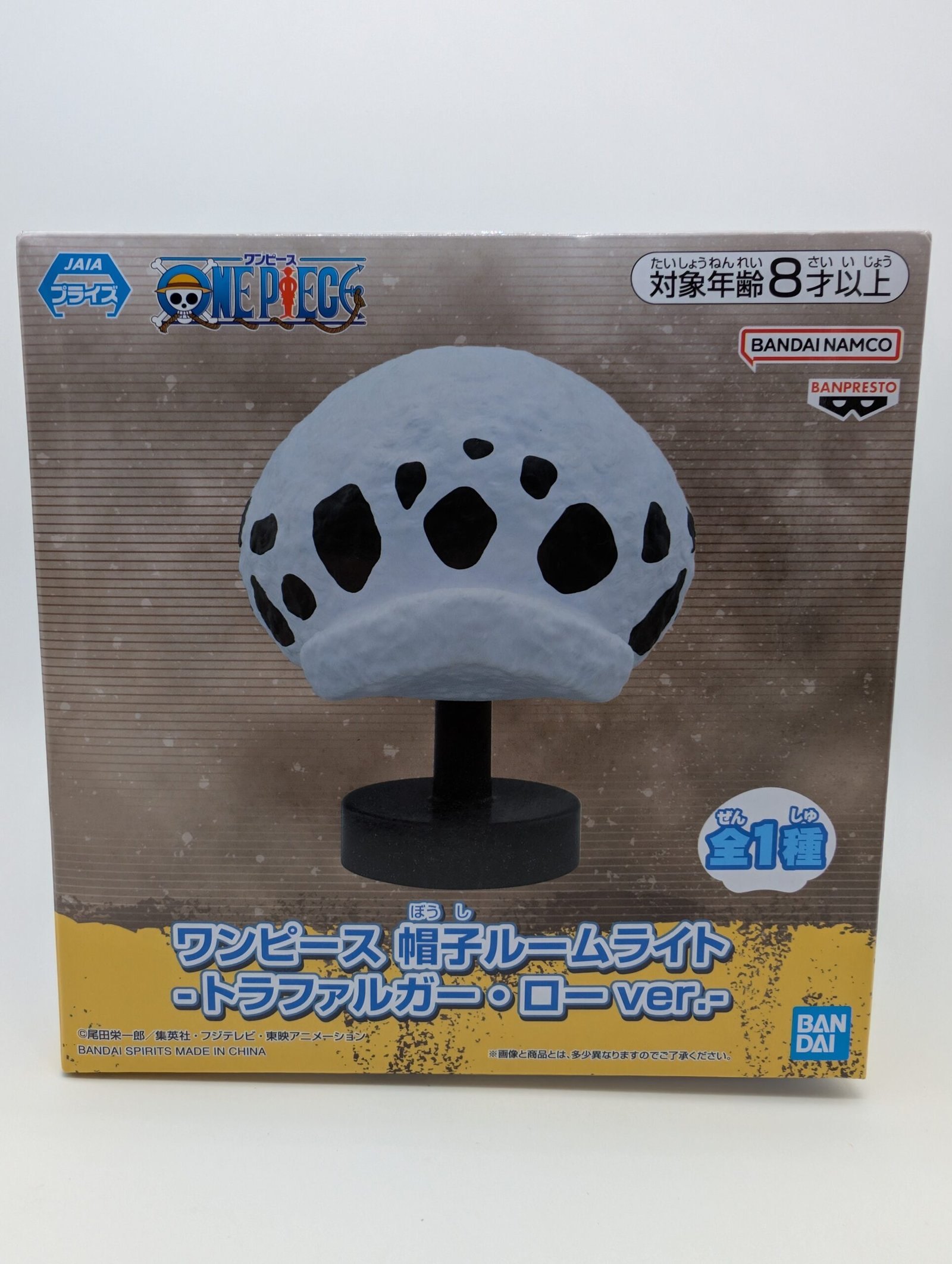Banpresto Room Light: One Piece - Sombrero de Trafalgar Law