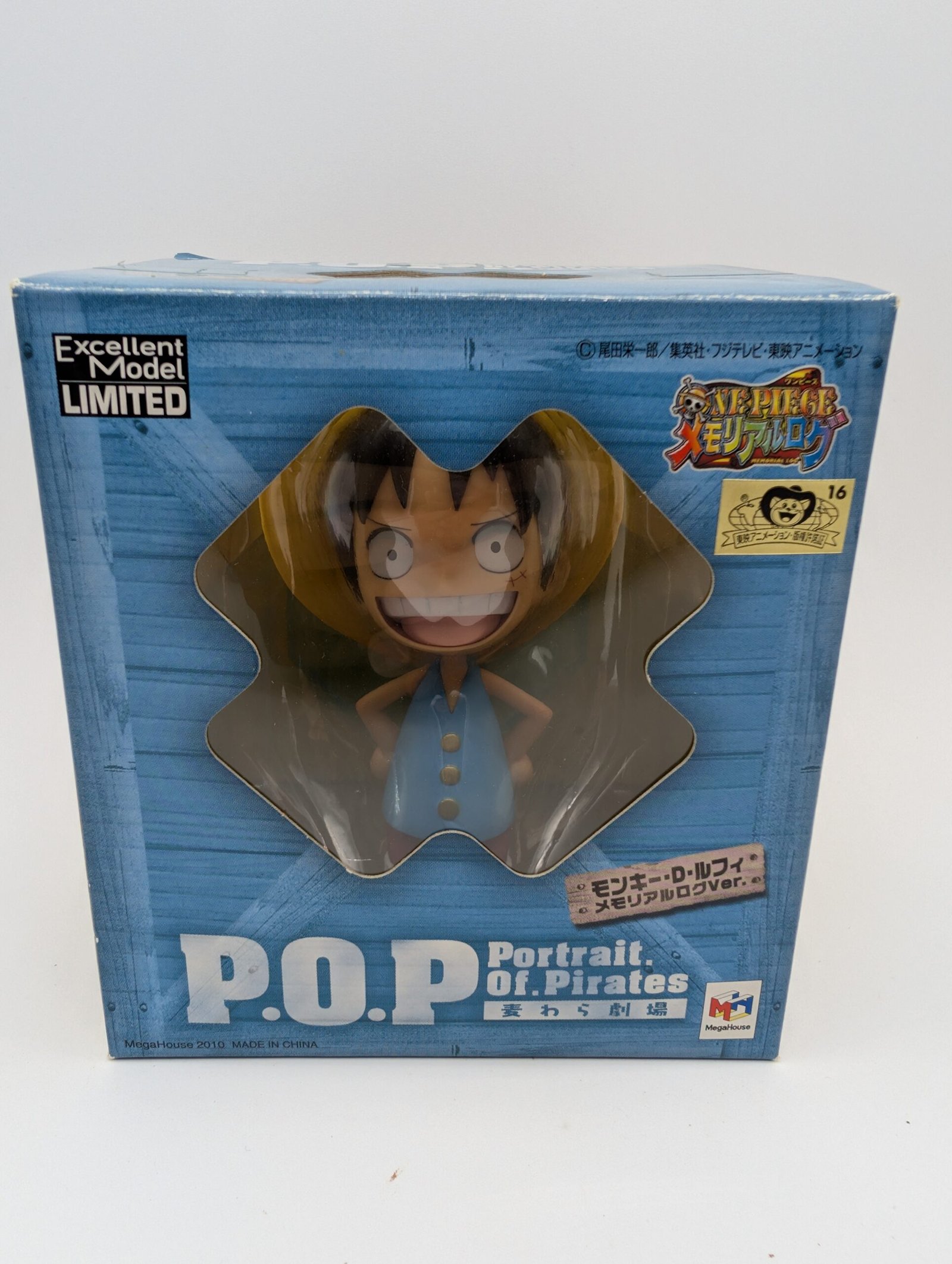 MegaHouse POP: One Piece – Monkey D. Luffy - Memorial Log
