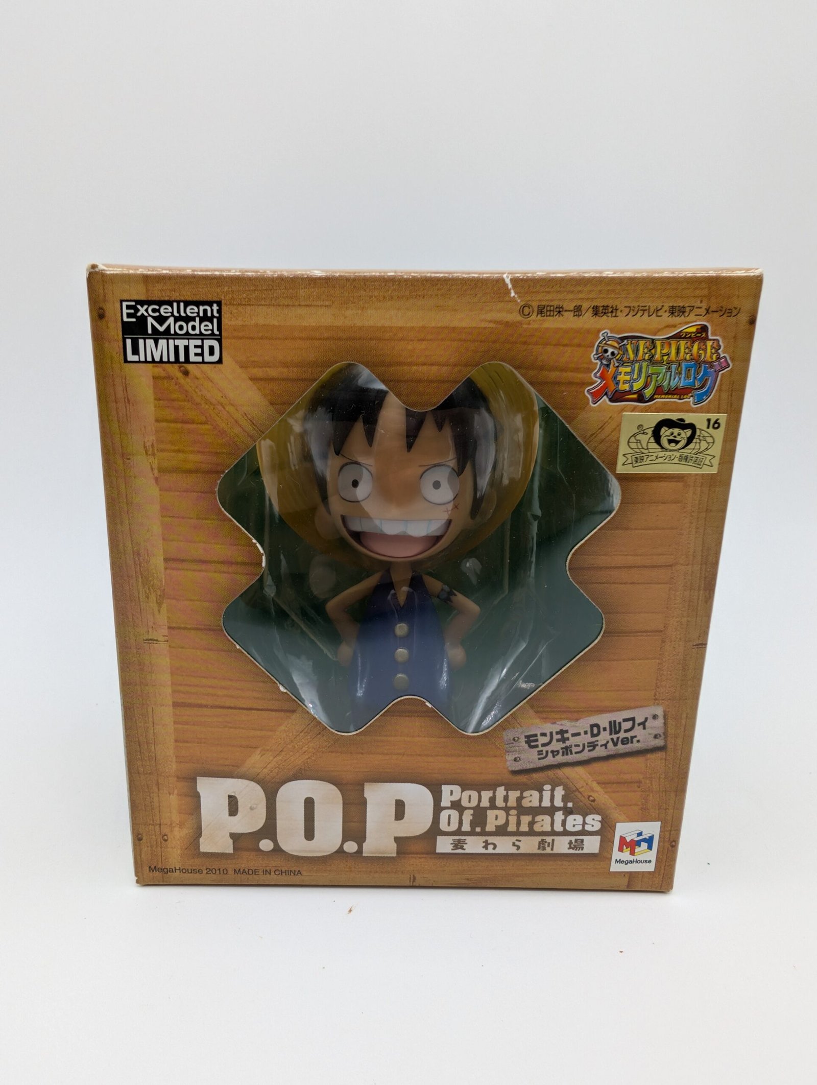 MegaHouse POP: One Piece – Monkey D. Luffy - Shabondy Ver.