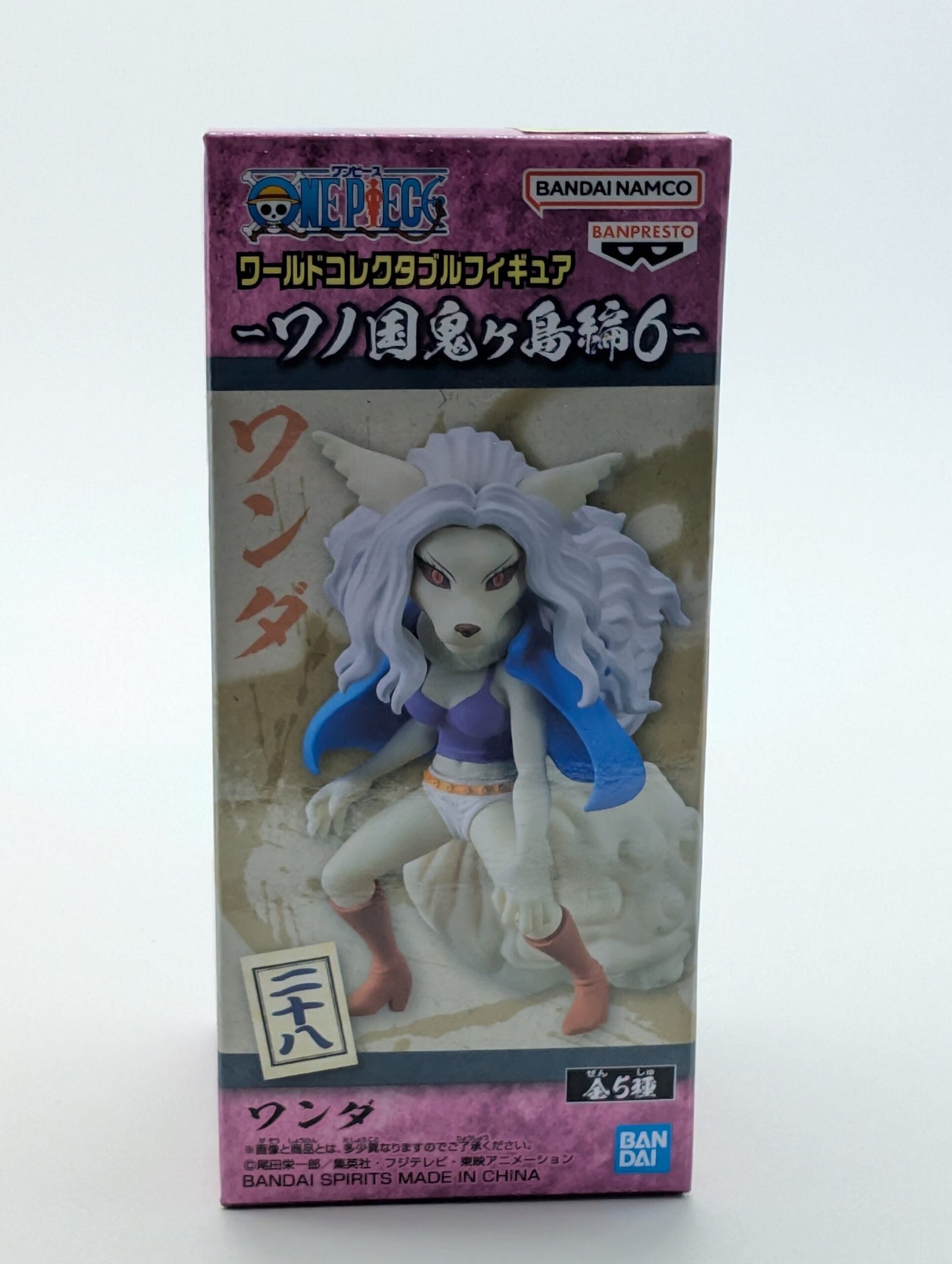 Banpresto World Collectible Figure: One Piece – Wanda Vol. 6