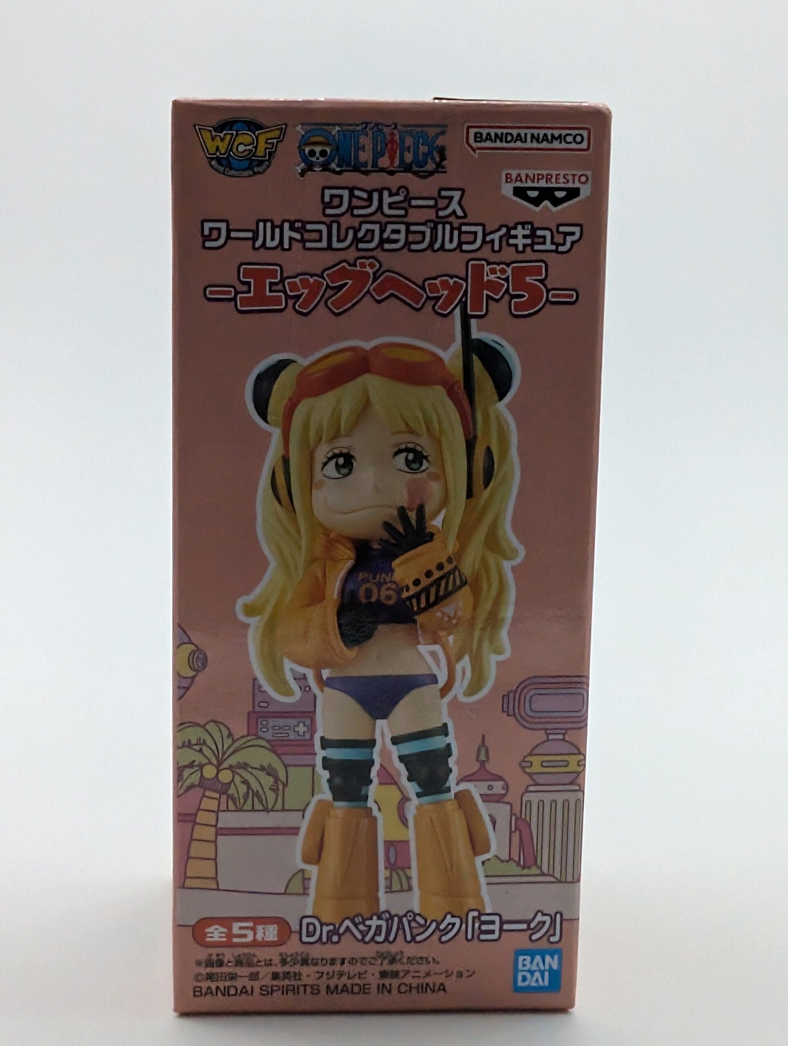 Banpresto World Collectible Figure: One Piece – Yoke Vol. 5