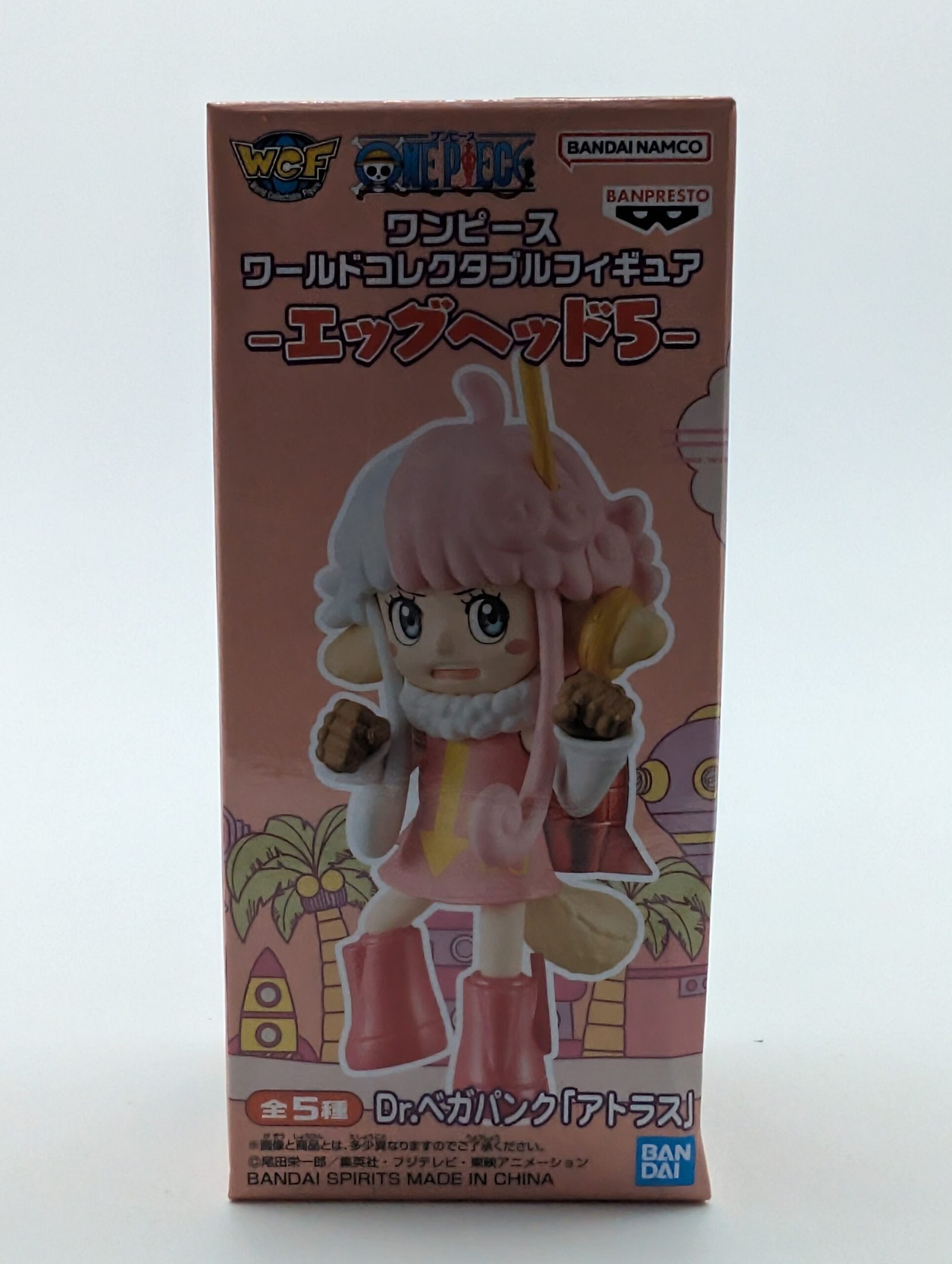 Banpresto World Collectible Figure: One Piece – Atlas Vol. 5