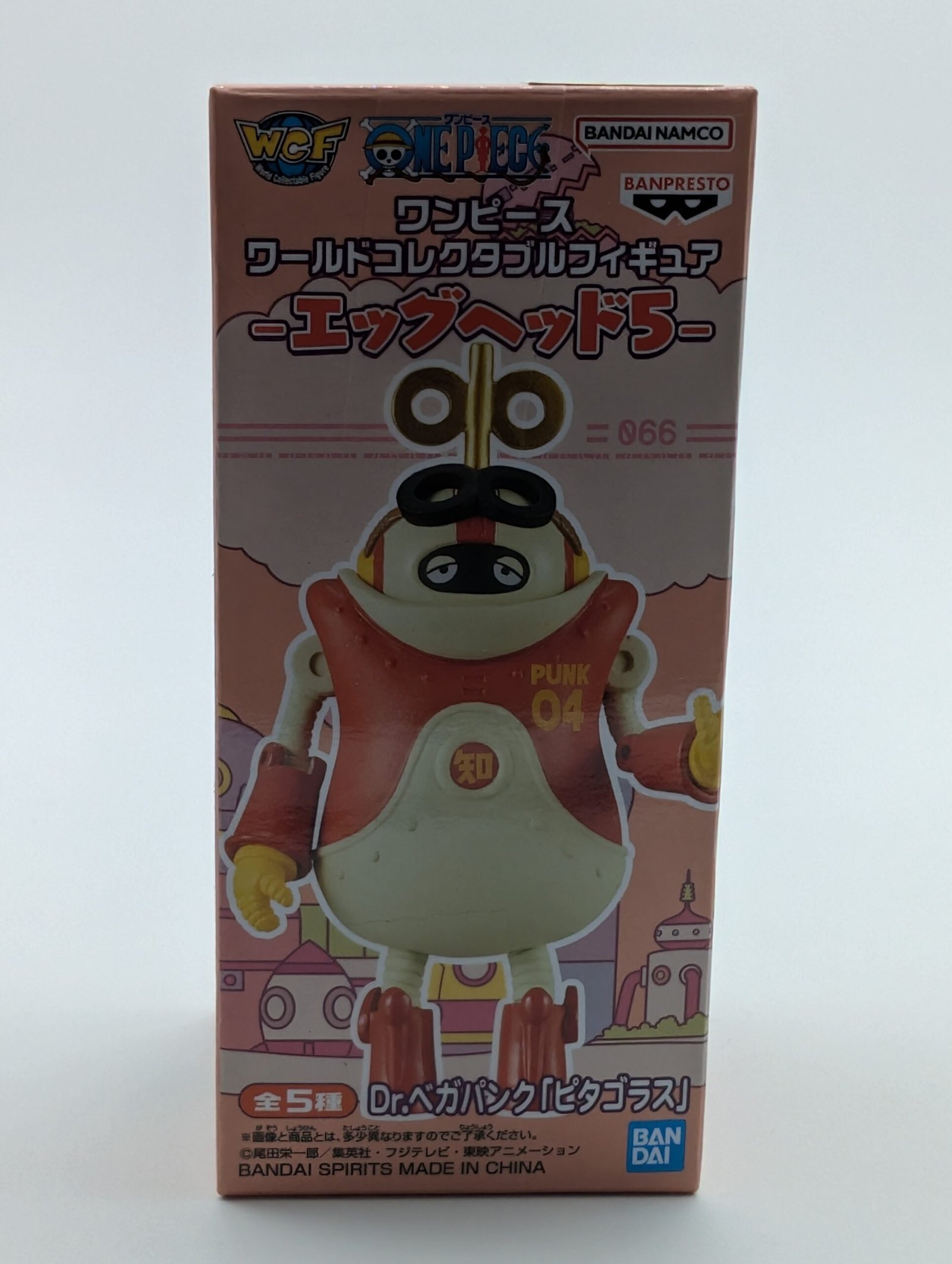 Banpresto WCF: One Piece – Pythagoras Vol. 5