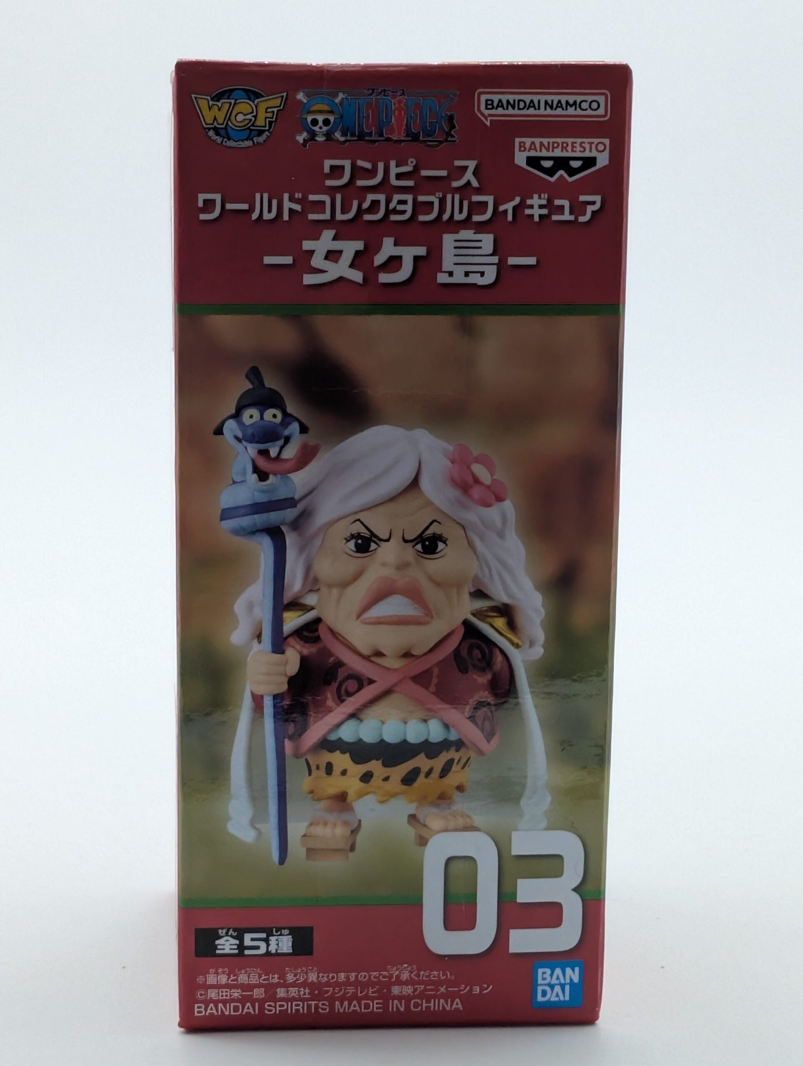 Banpresto World Collectible Figure: One Piece – Gloriosa 03