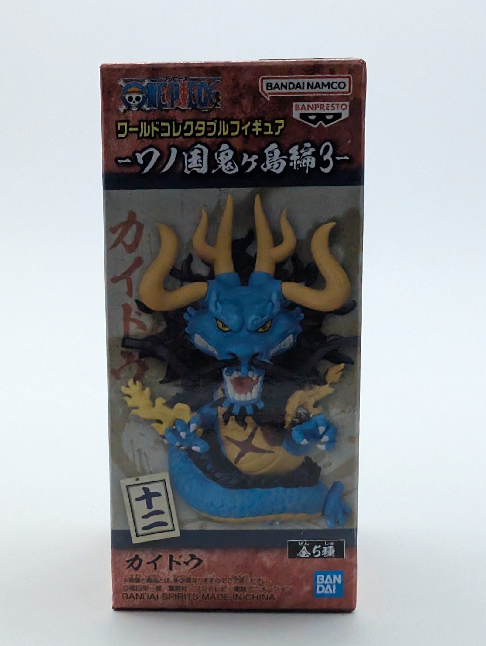 Banpresto World Collectible Figure: One Piece – Kaido Vol. 3