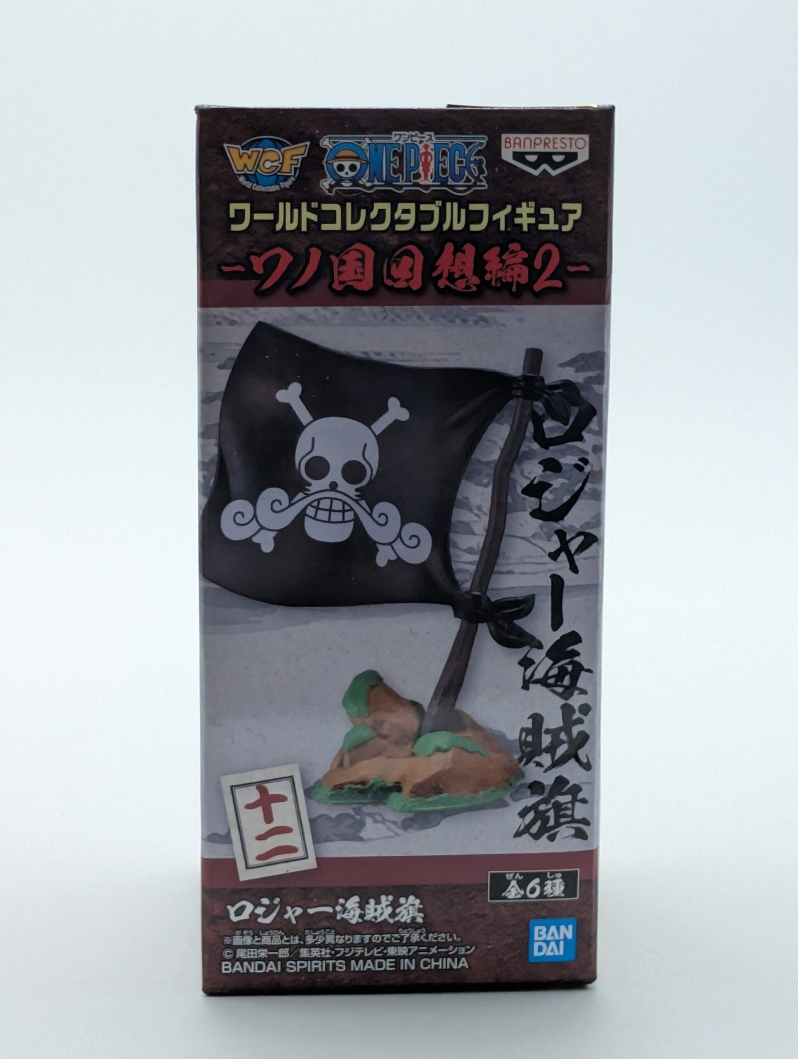 Banpresto WCF: One Piece – Pirate Flag Gol D. Roger Vol. 2