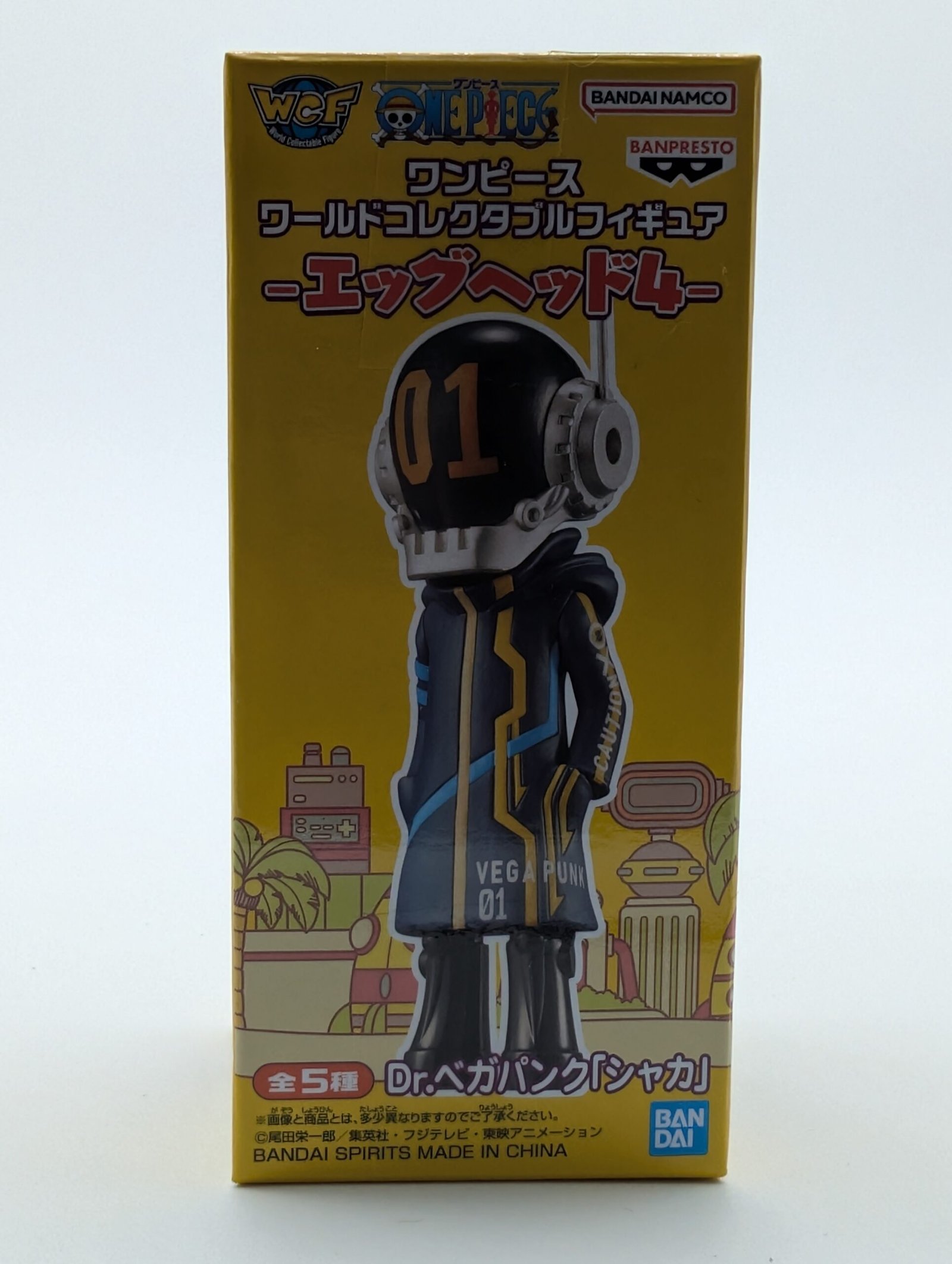 Banpresto World Collectible Figure: One Piece – Shaka