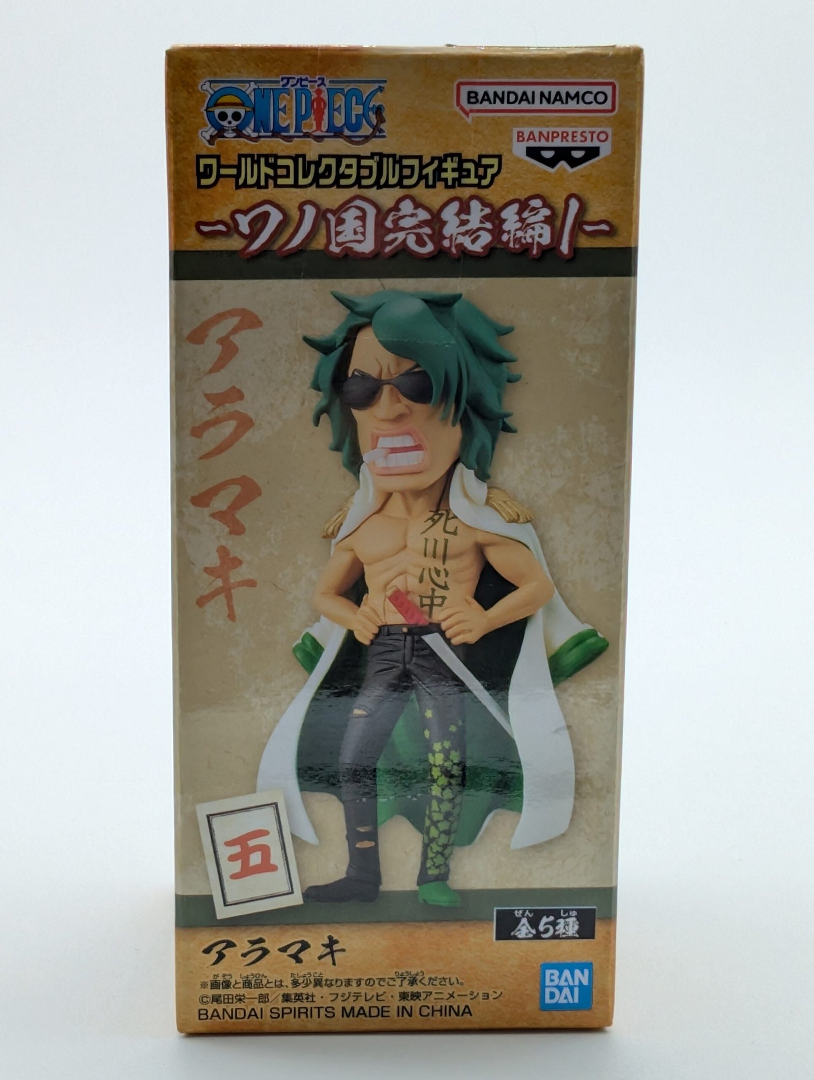Banpresto WCF: One Piece – Aramaki Vol. 1
