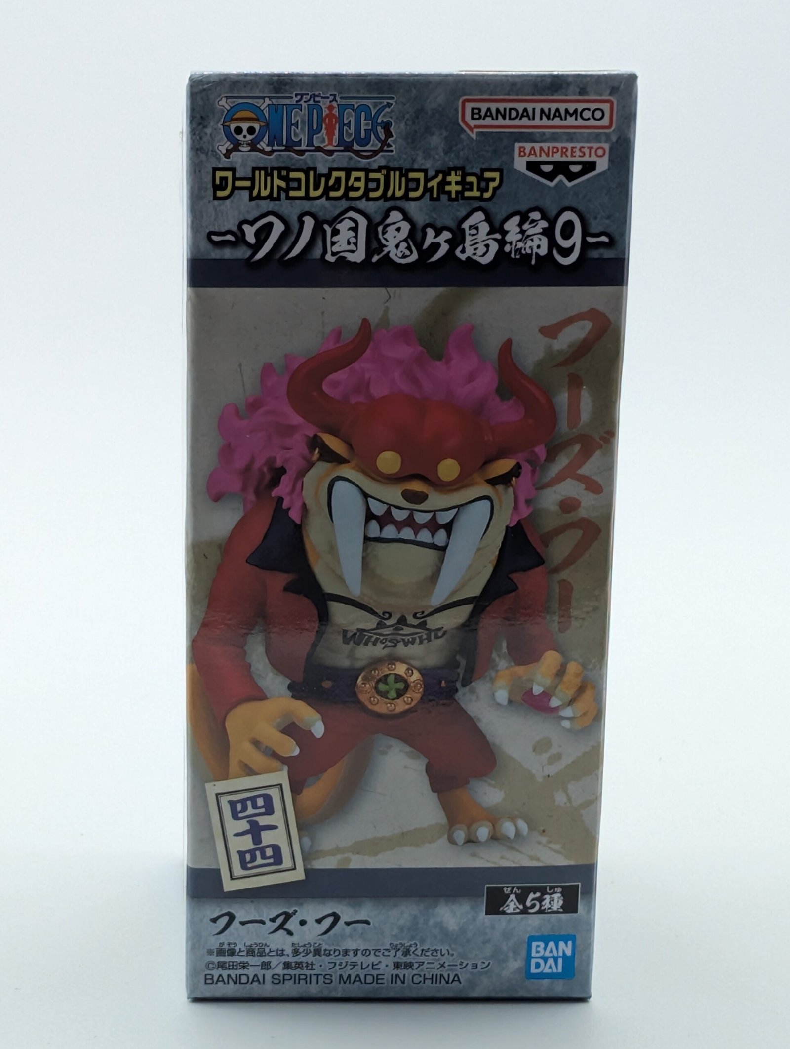 Banpresto World Collectible Figure: One Piece - Who's-Who