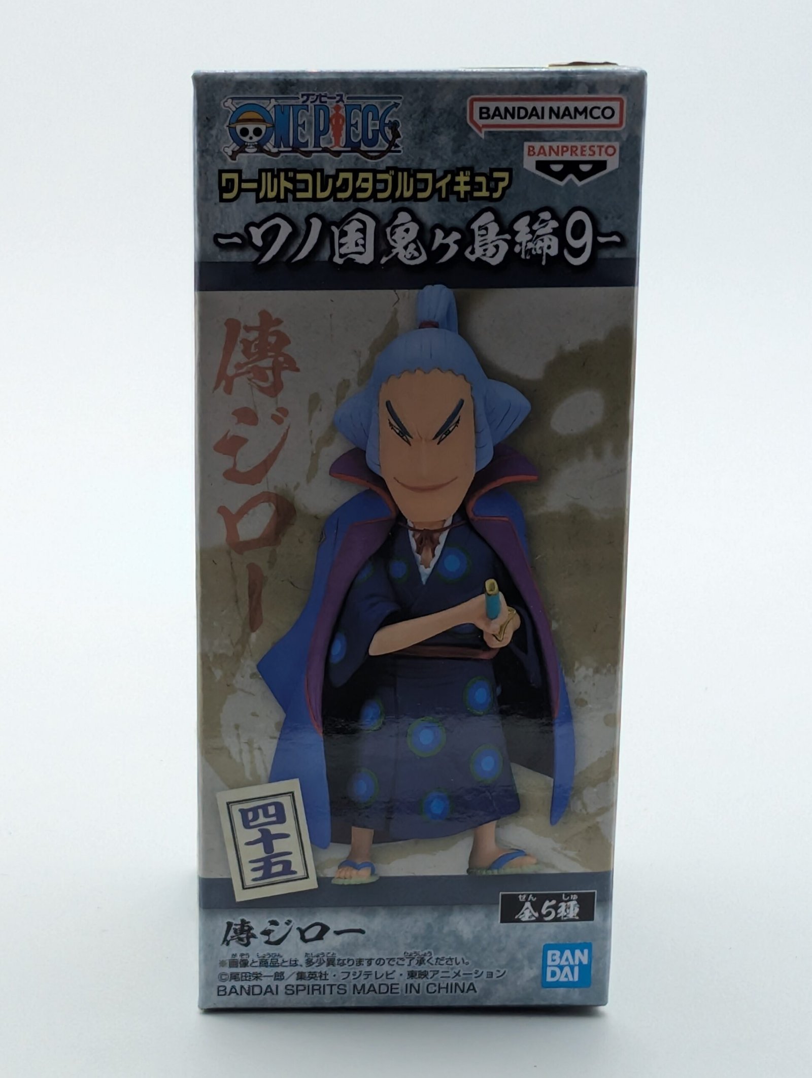 Banpresto World Collectible Figure: One Piece - Denjiro