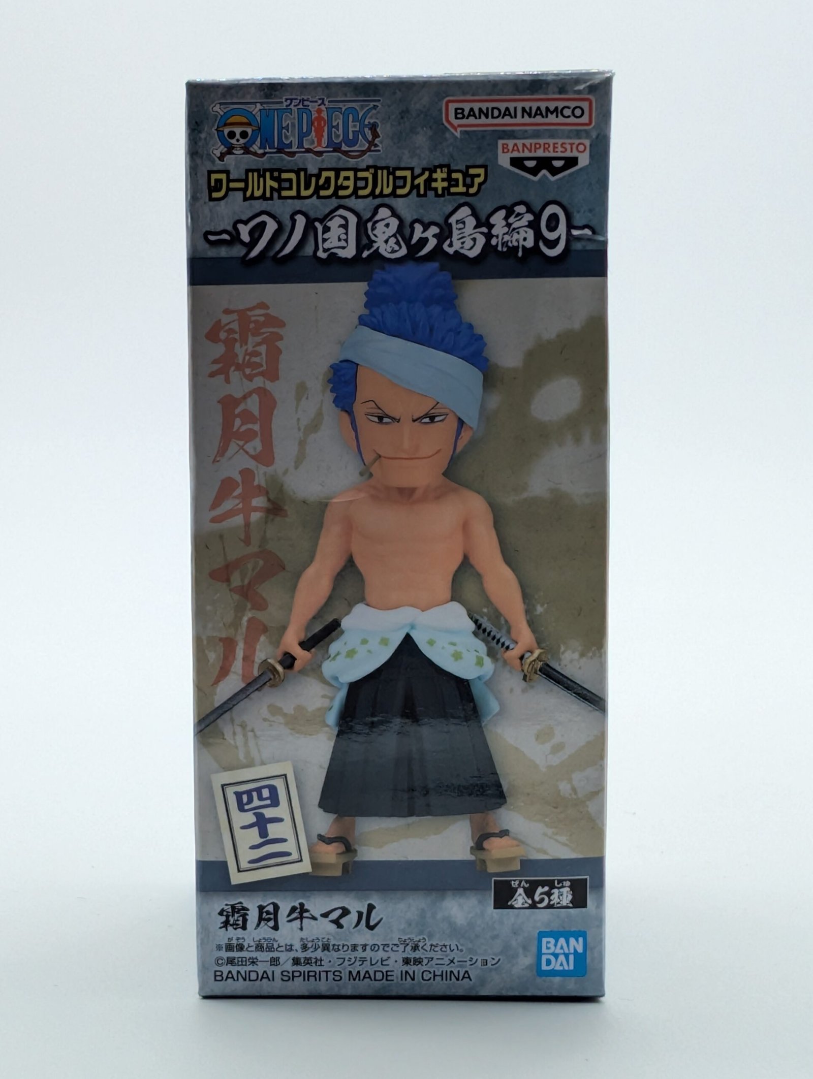 Banpresto WCF: One Piece - Shimotsuki Ushimaru