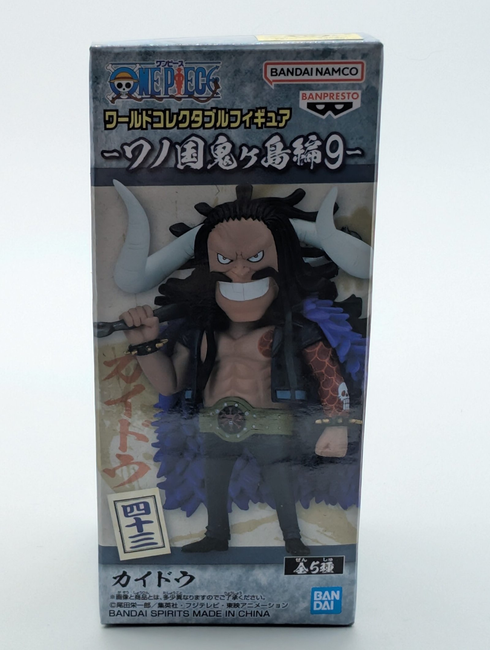Banpresto World Collectible Figure: One Piece - Kaido Vol. 9