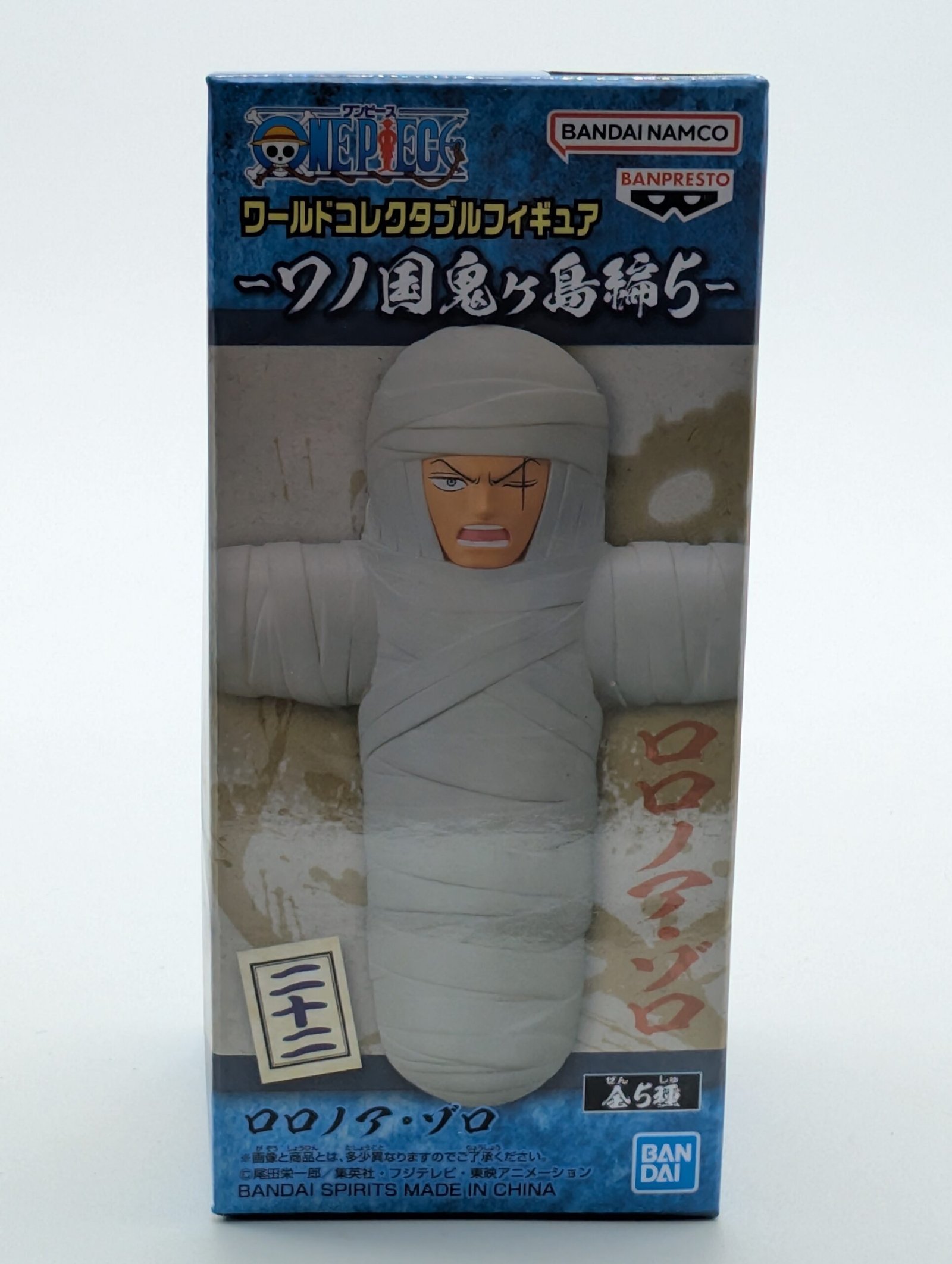Banpresto World Collectible Figure: One Piece - Roronoa Zoro