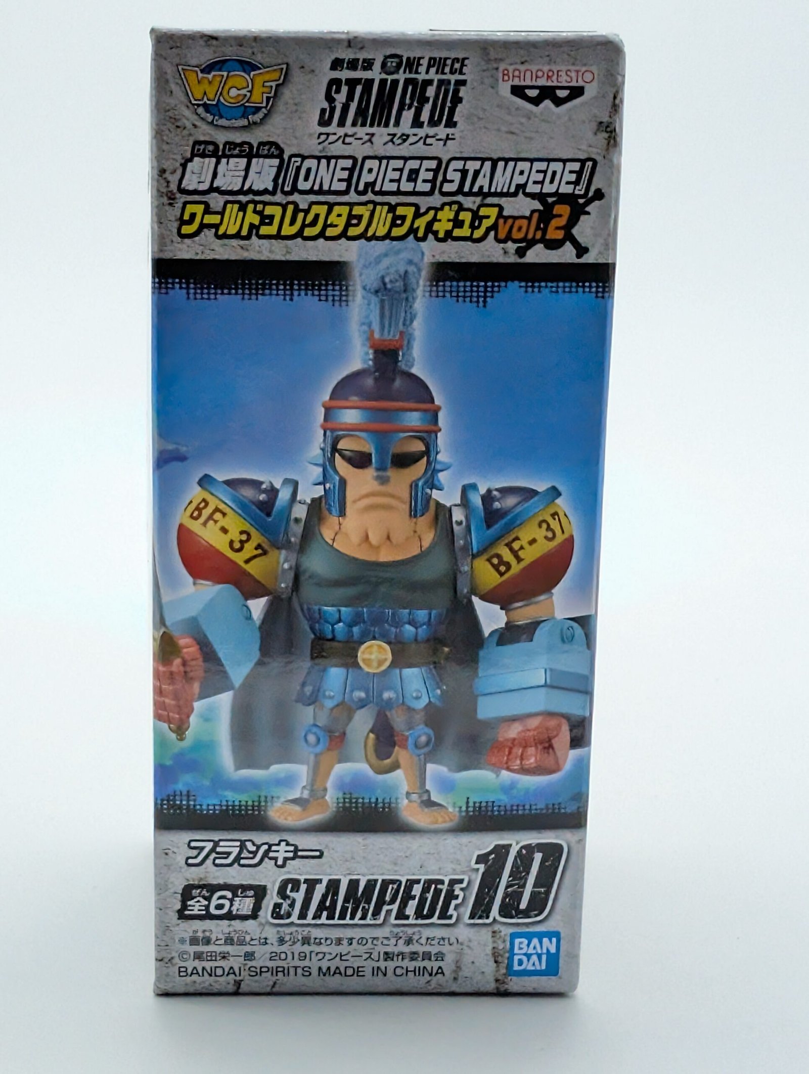 Banpresto World Collectible Figure: One Piece - Franky