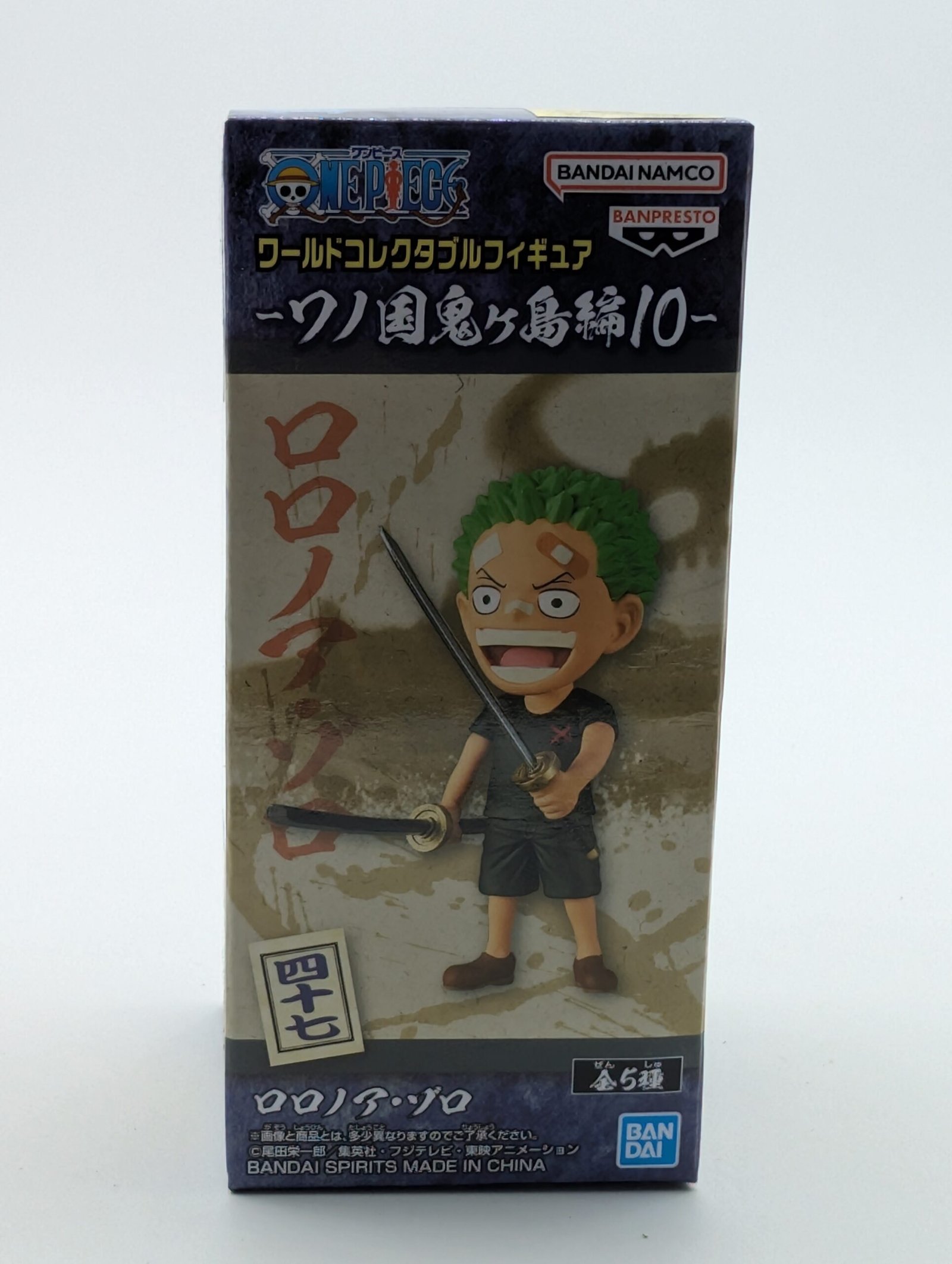 Banpresto WCF: One Piece - Roronoa Zoro Vol. 10
