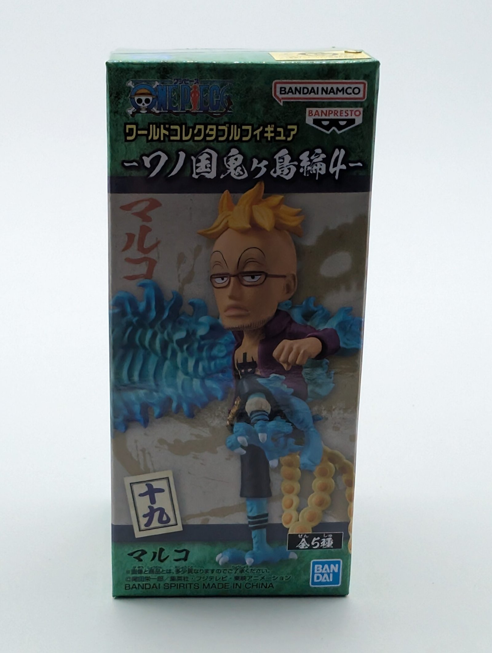 Banpresto World Collectible Figure: One Piece - Marco