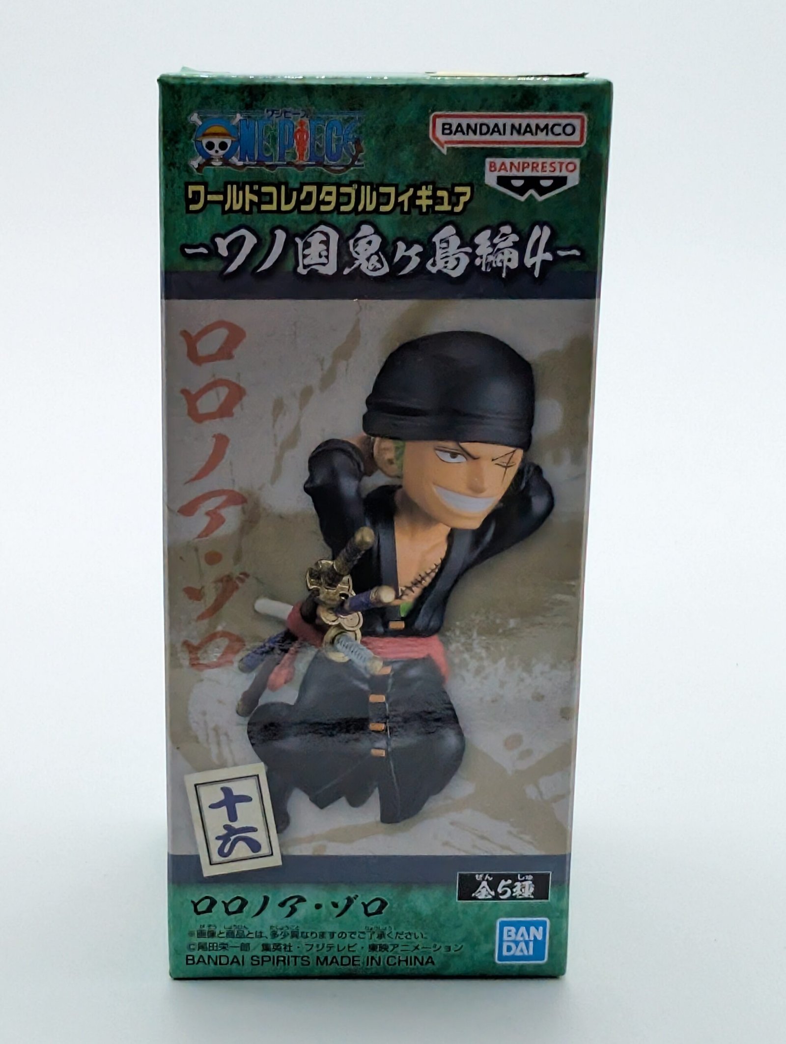 Banpresto World Collectible Figure: One Piece - Roronoa Zoro