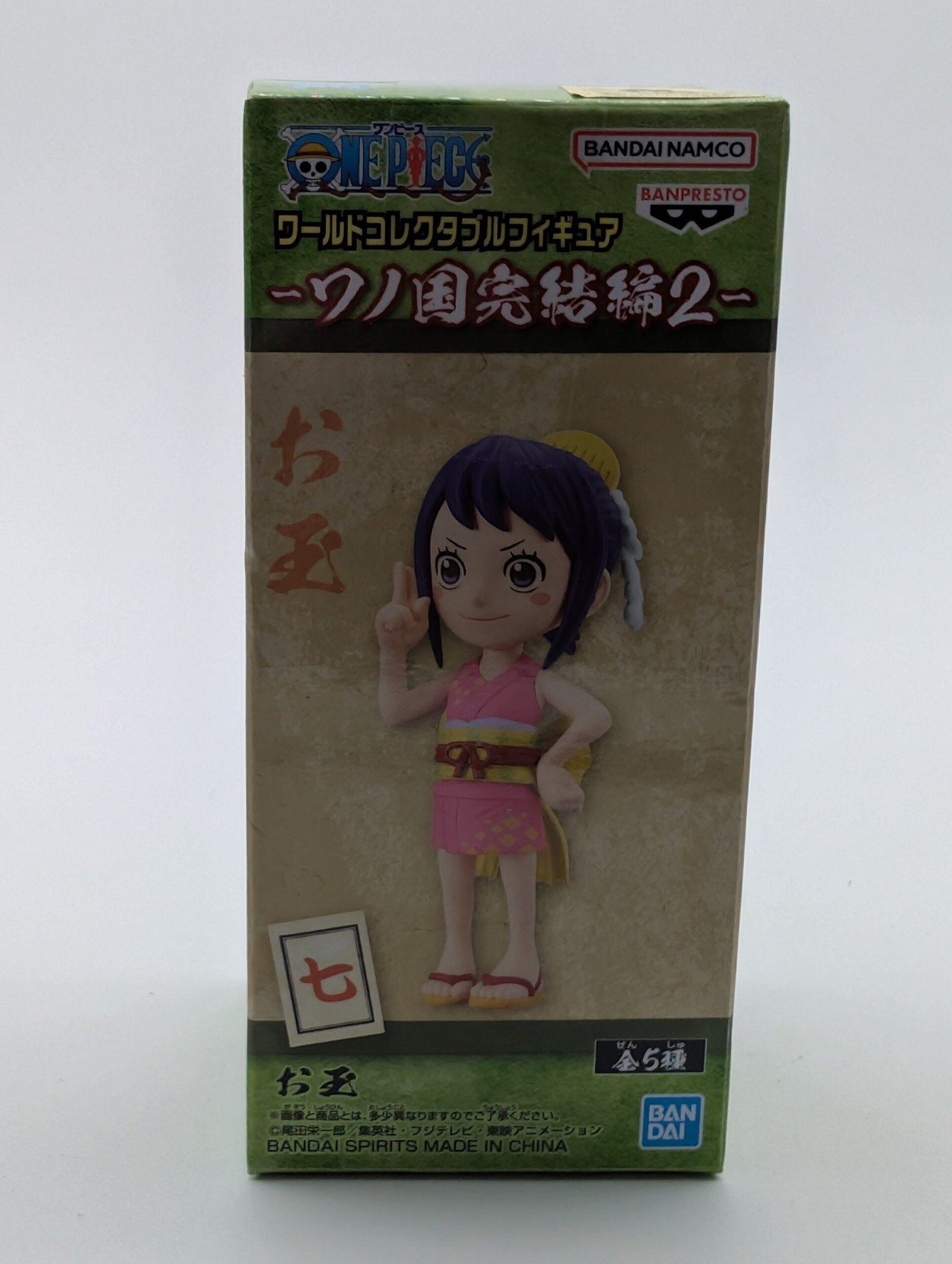 Banpresto World Collectible Figure: One Piece - Otama Vol. 2