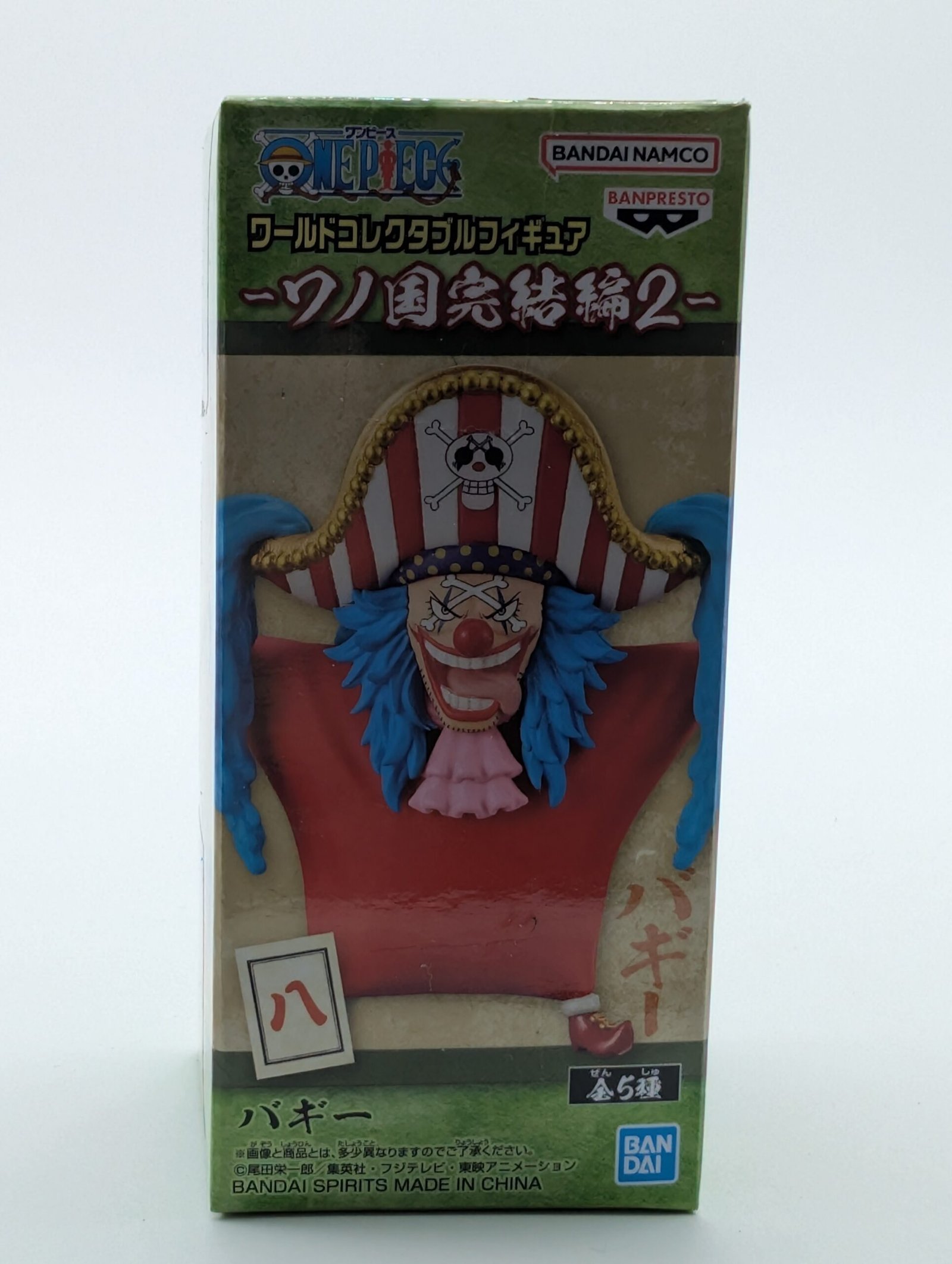 Banpresto World Collectible Figure: One Piece - Buggy Vol. 2