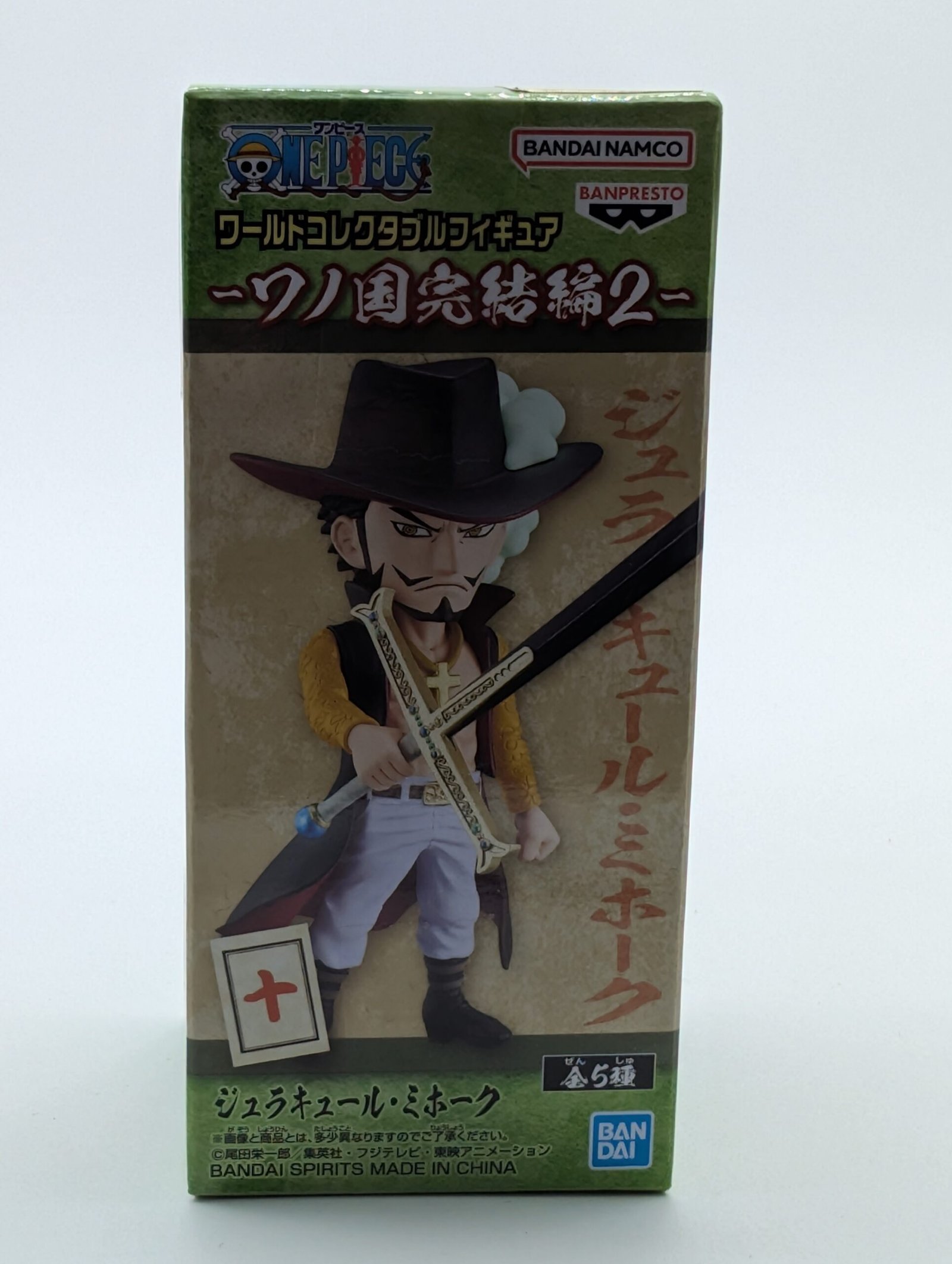 Banpresto WCF: One Piece - Dracule Mikawk Vol. 2