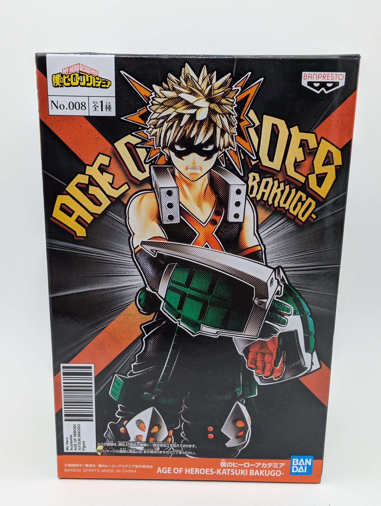 Banpresto Age of Heroes: My Hero Academia – Katsuki Bakugo