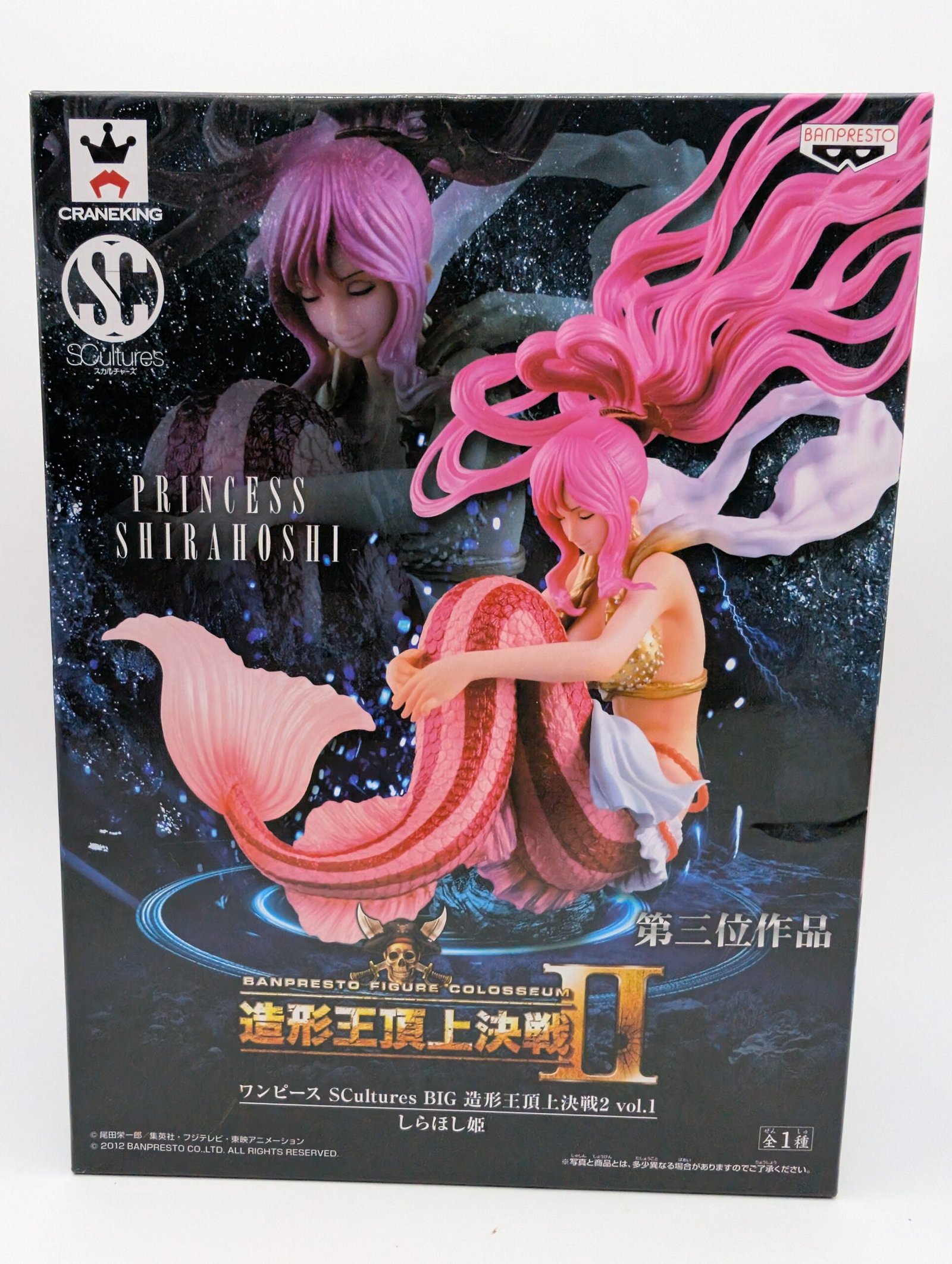 Banpresto SCultures BIG: One Piece – Princess Shirahoshi