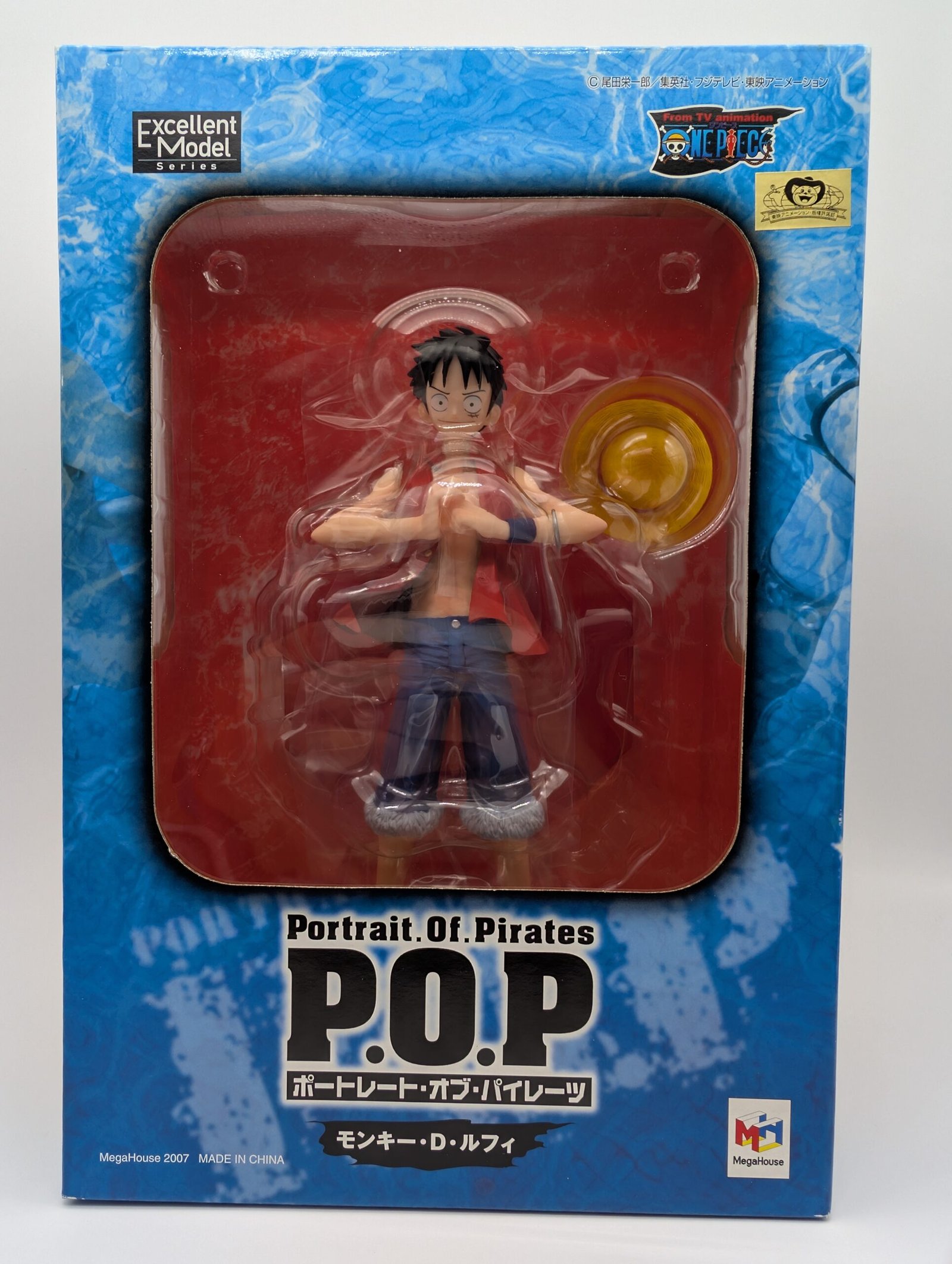 MegaHouse POP: One Piece – Monkey D. Luffy - 2007