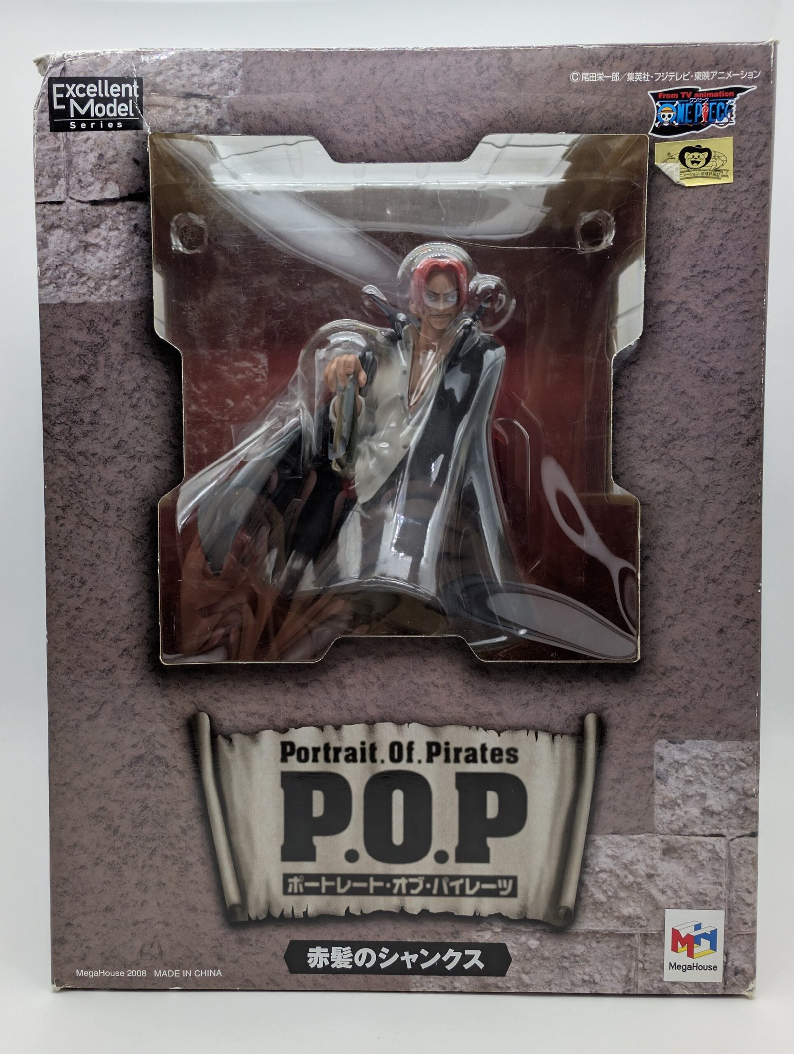 MegaHouse POP: One Piece – Shanks - Excellent Model Series