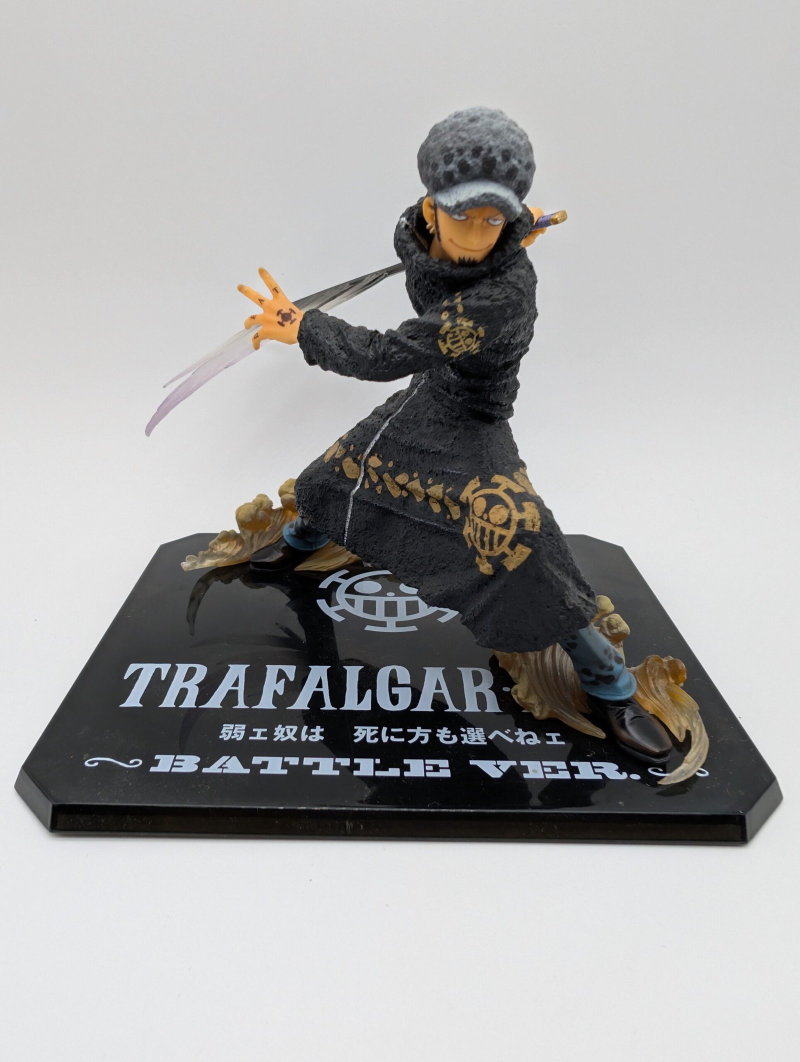 Bandai Figuarts Zero: One Piece - Trafalgar Law