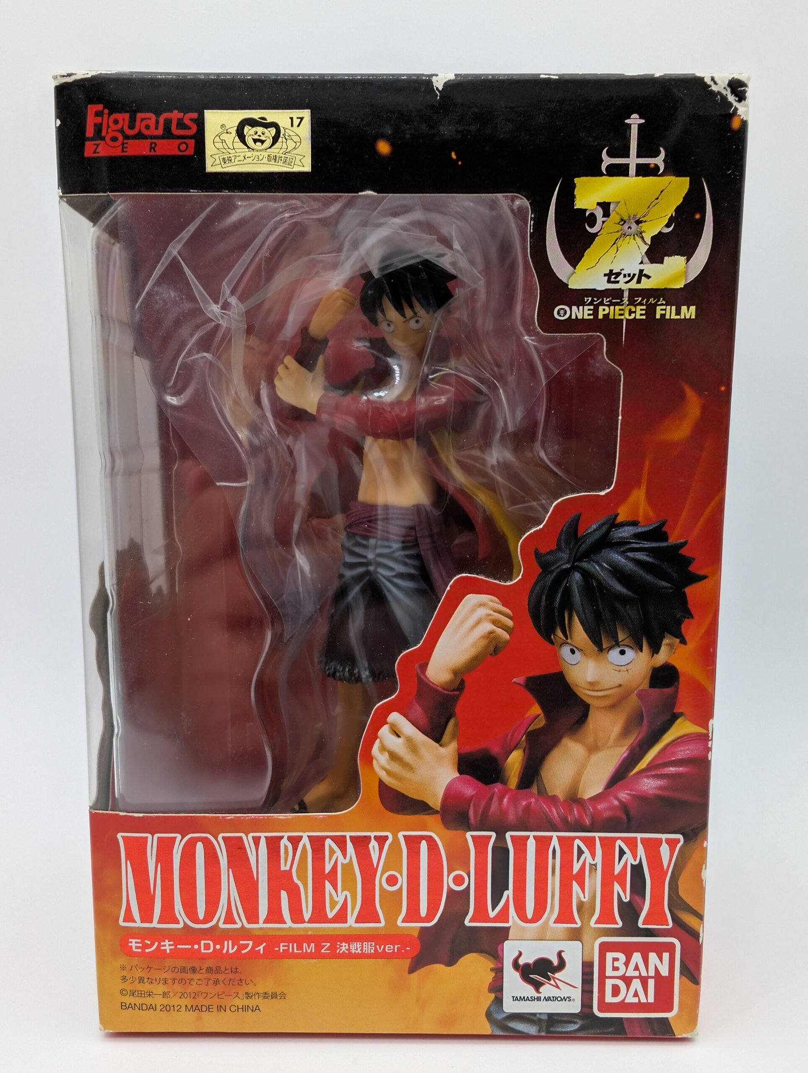 Tamashii Figuarts ZERO: One Piece Film Z – Monkey D. Luffy