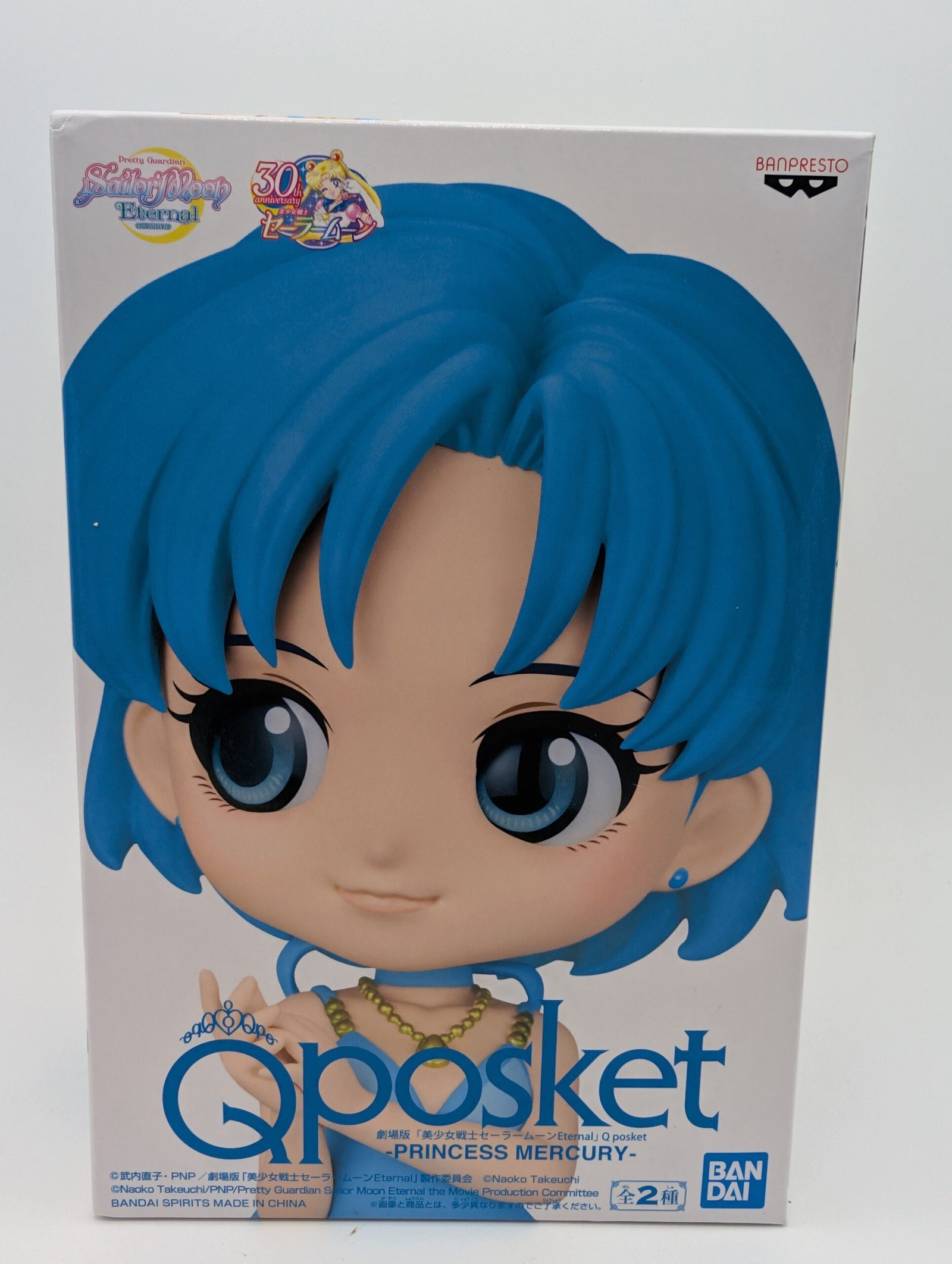 Banpresto Q Posket: Sailor Moon - Princess Mercury
