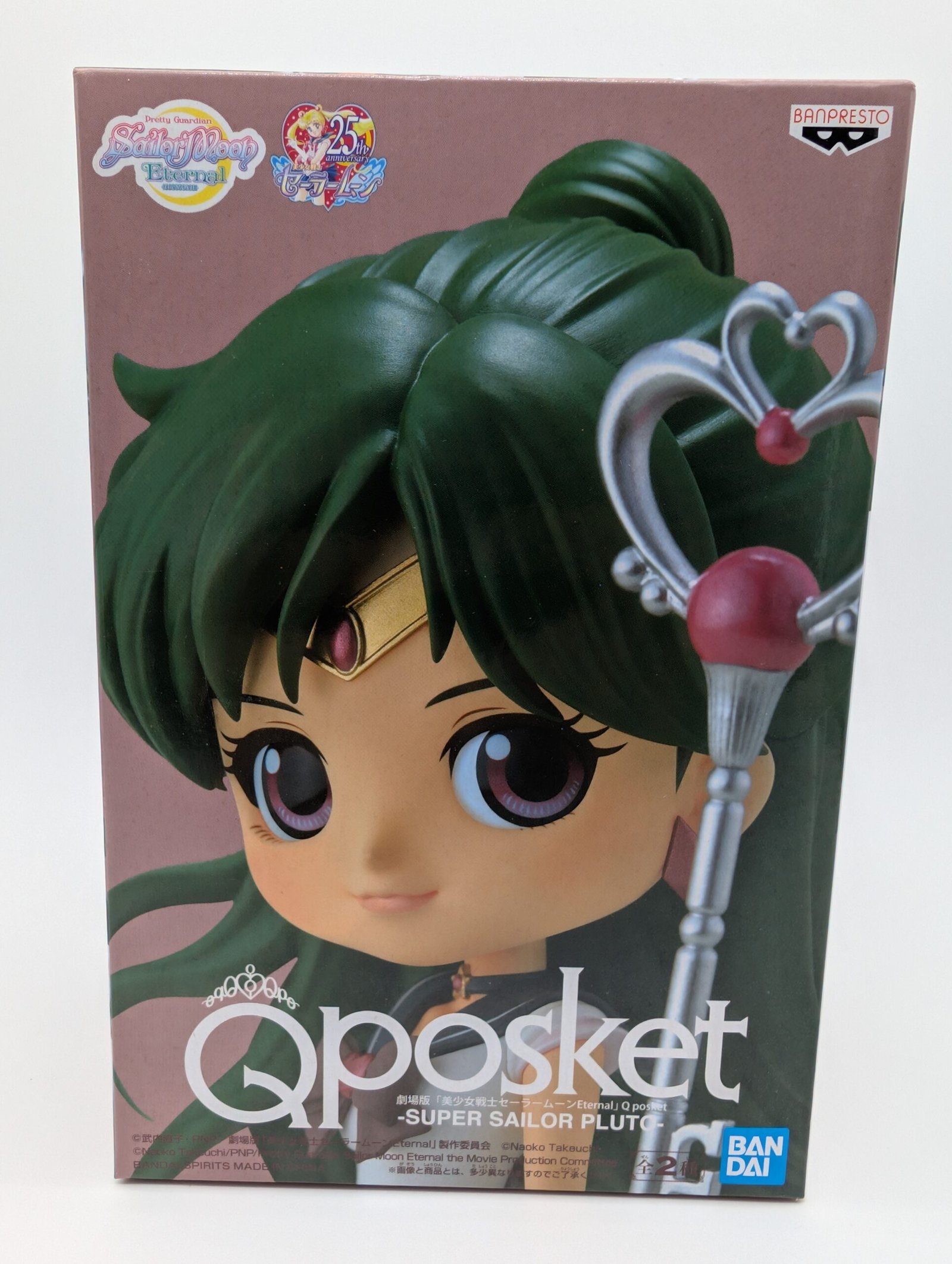 Banpresto Q Posket: Sailor Moon - Super Sailor Pluto