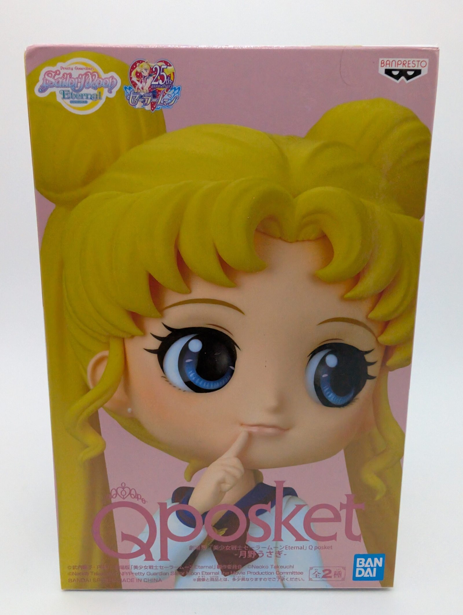 Banpresto Q Posket: Sailor Moon - Usagi Tsukino