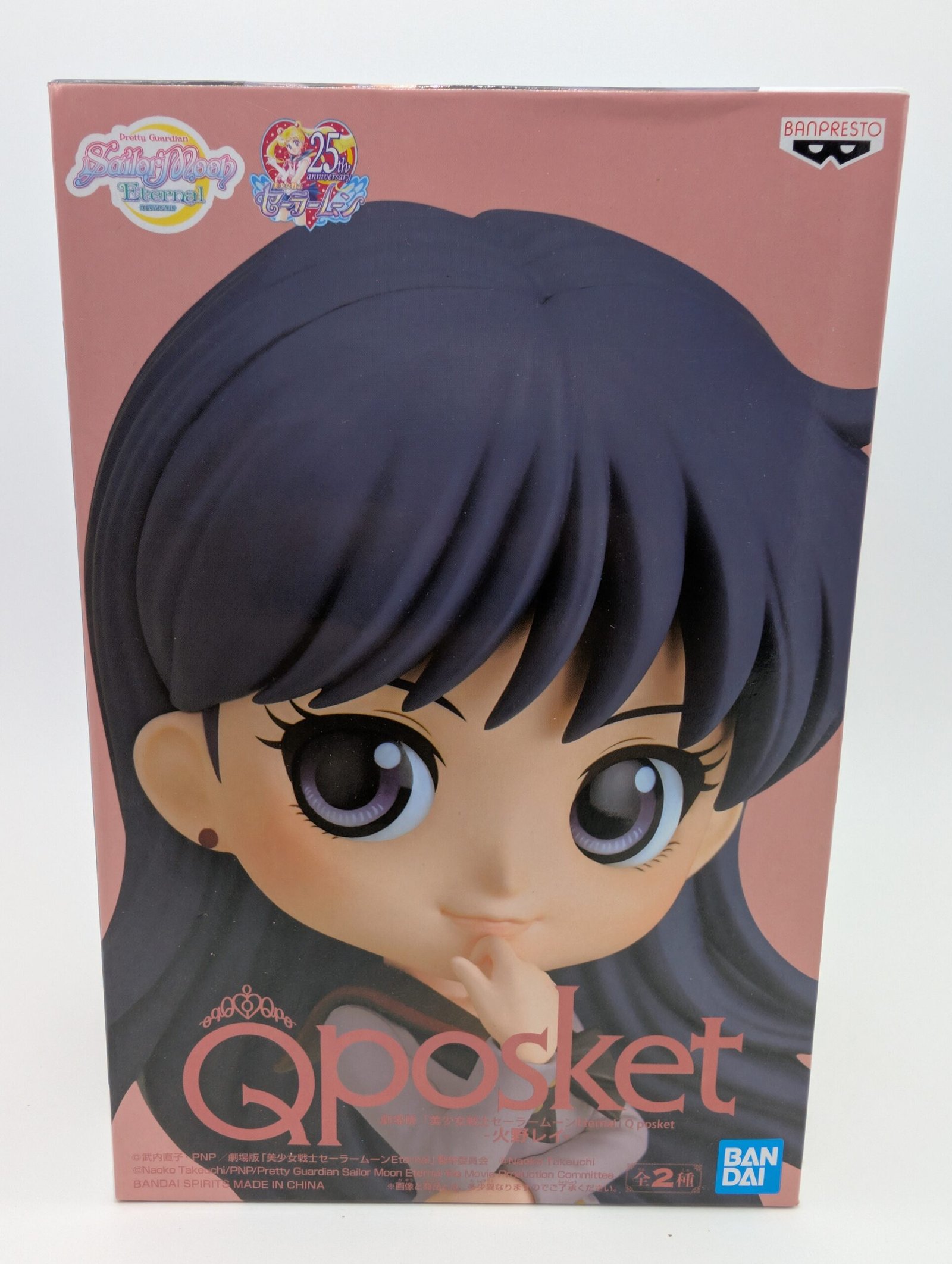 Banpresto Q Posket: Sailor Moon - Rei Hino